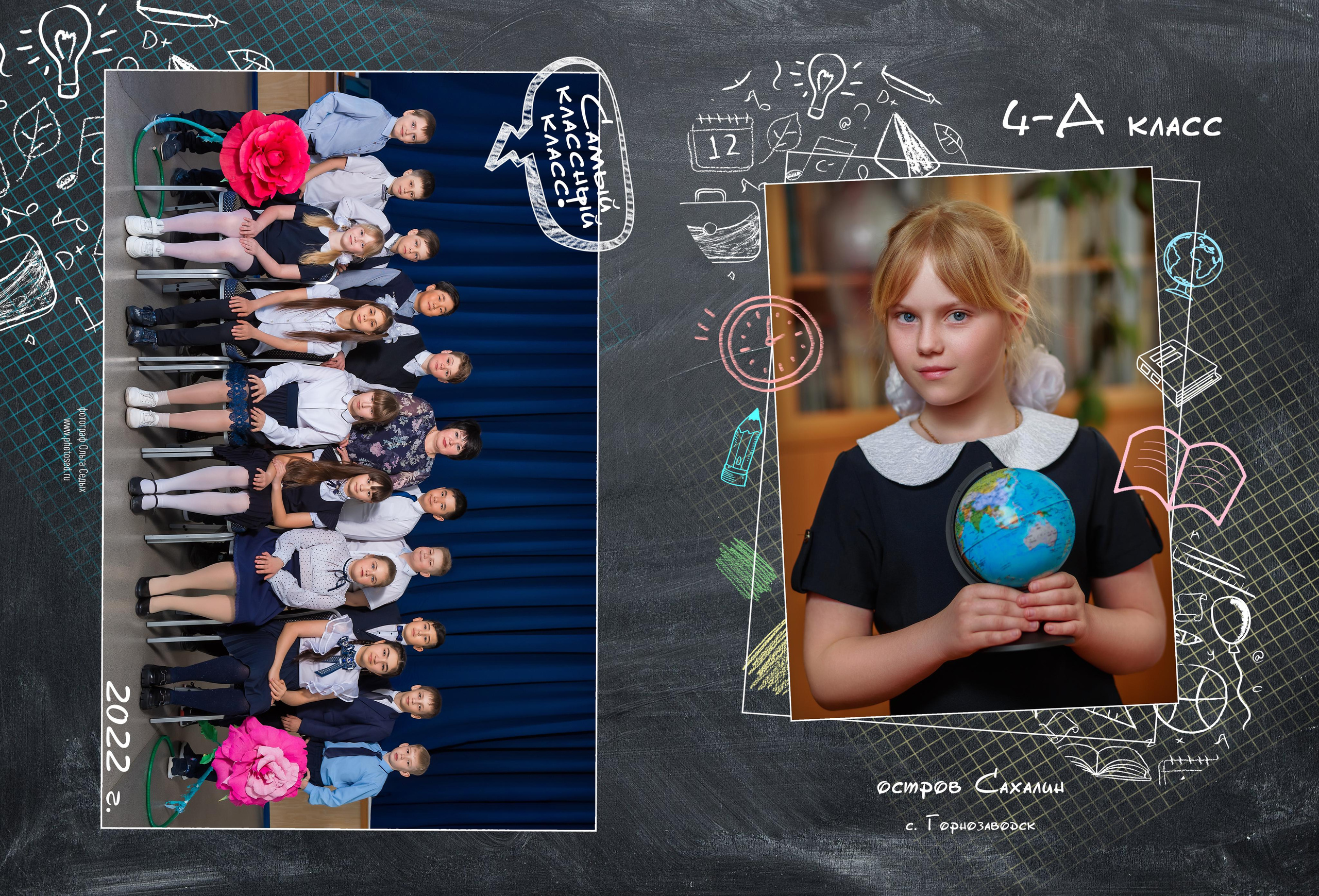 № 7_НАЧАЛЬНАЯ_серая доска. Детский, семейный фотограф в Южно-Сахалинске, Невельске и Холмске