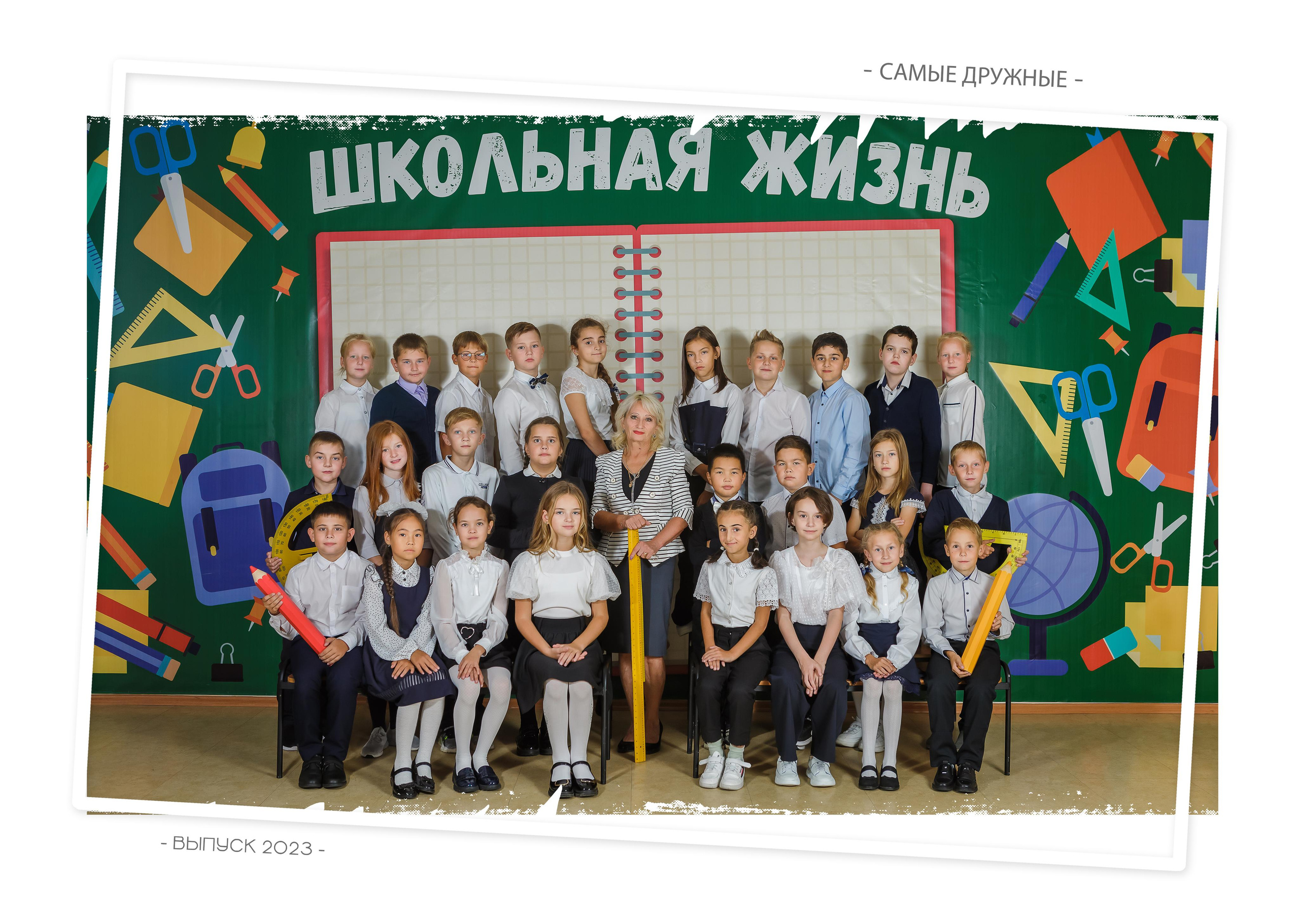 № 25 НАЧАЛЬНАЯ_Элегант_798 от макетфото. Детский, семейный фотограф в Южно-Сахалинске, Невельске и Холмске