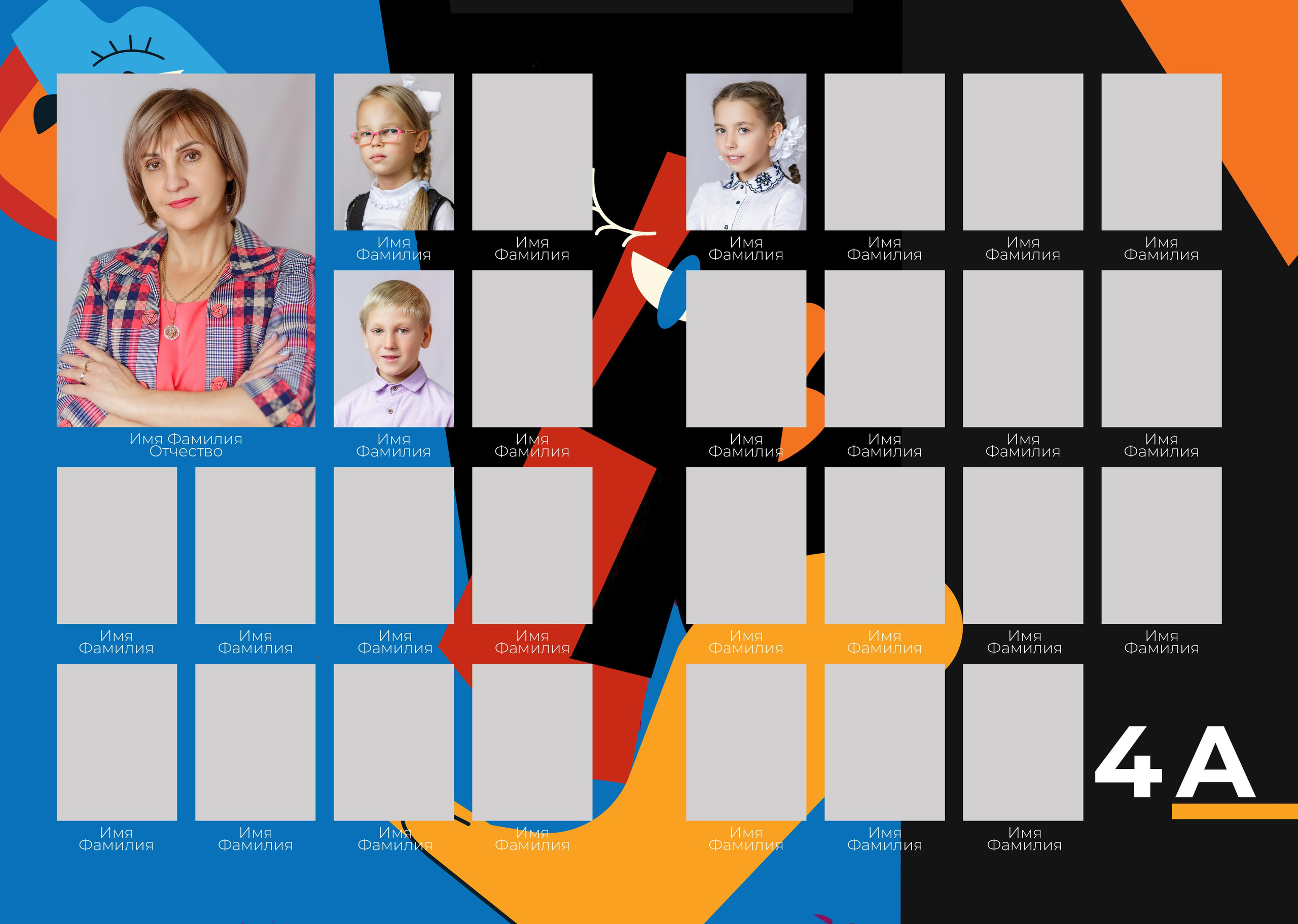 № 24 НАчальная_Пикассо миронова. Детский, семейный фотограф в Южно-Сахалинске, Невельске и Холмске