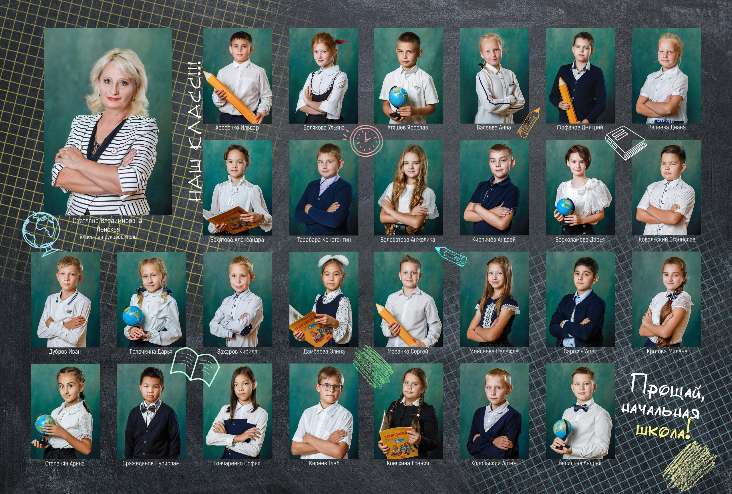 № 7_НАЧАЛЬНАЯ_серая доска. Детский, семейный фотограф в Южно-Сахалинске, Невельске и Холмске