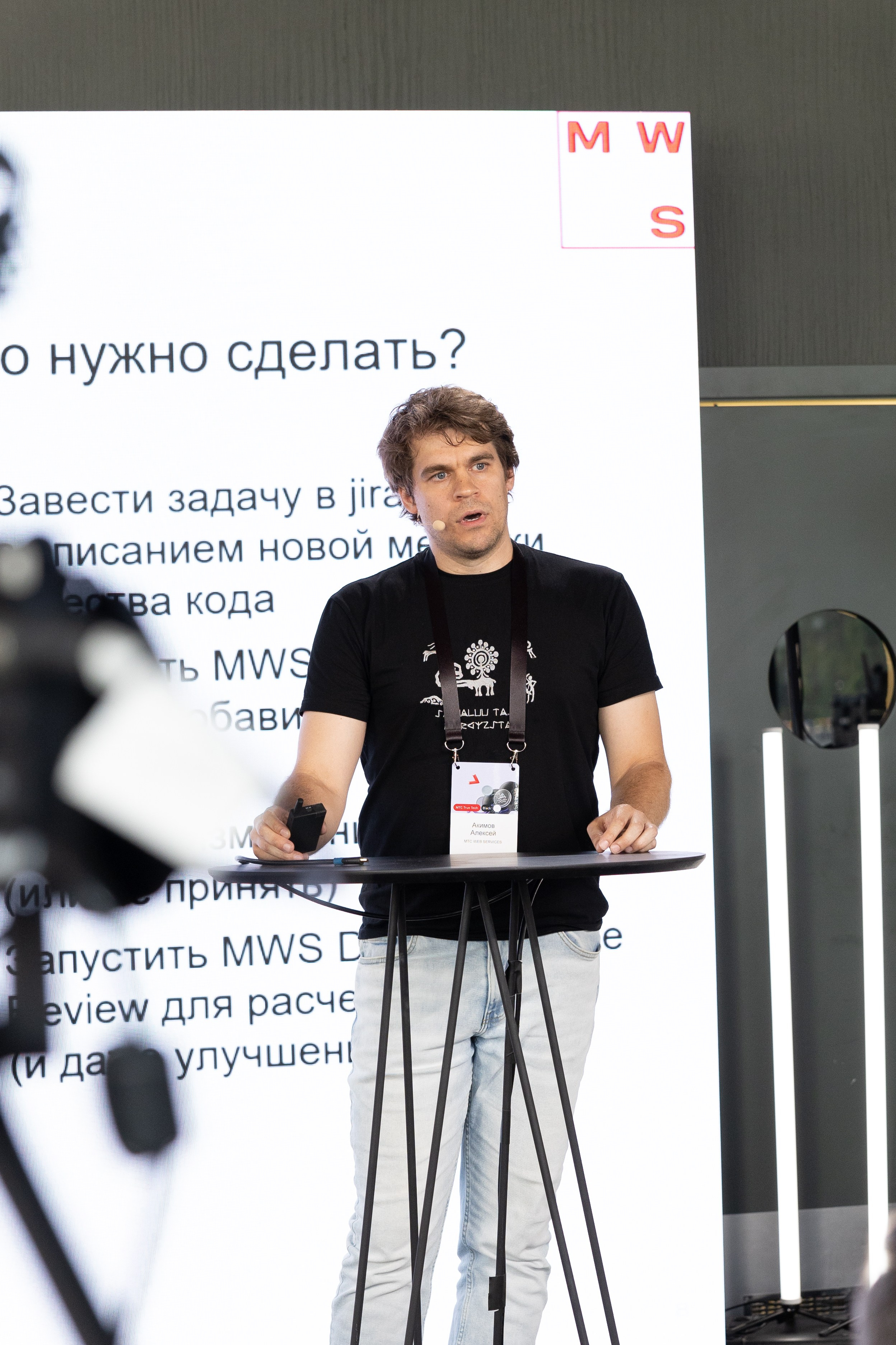 MOORING. Свадебный фотограф | Москва