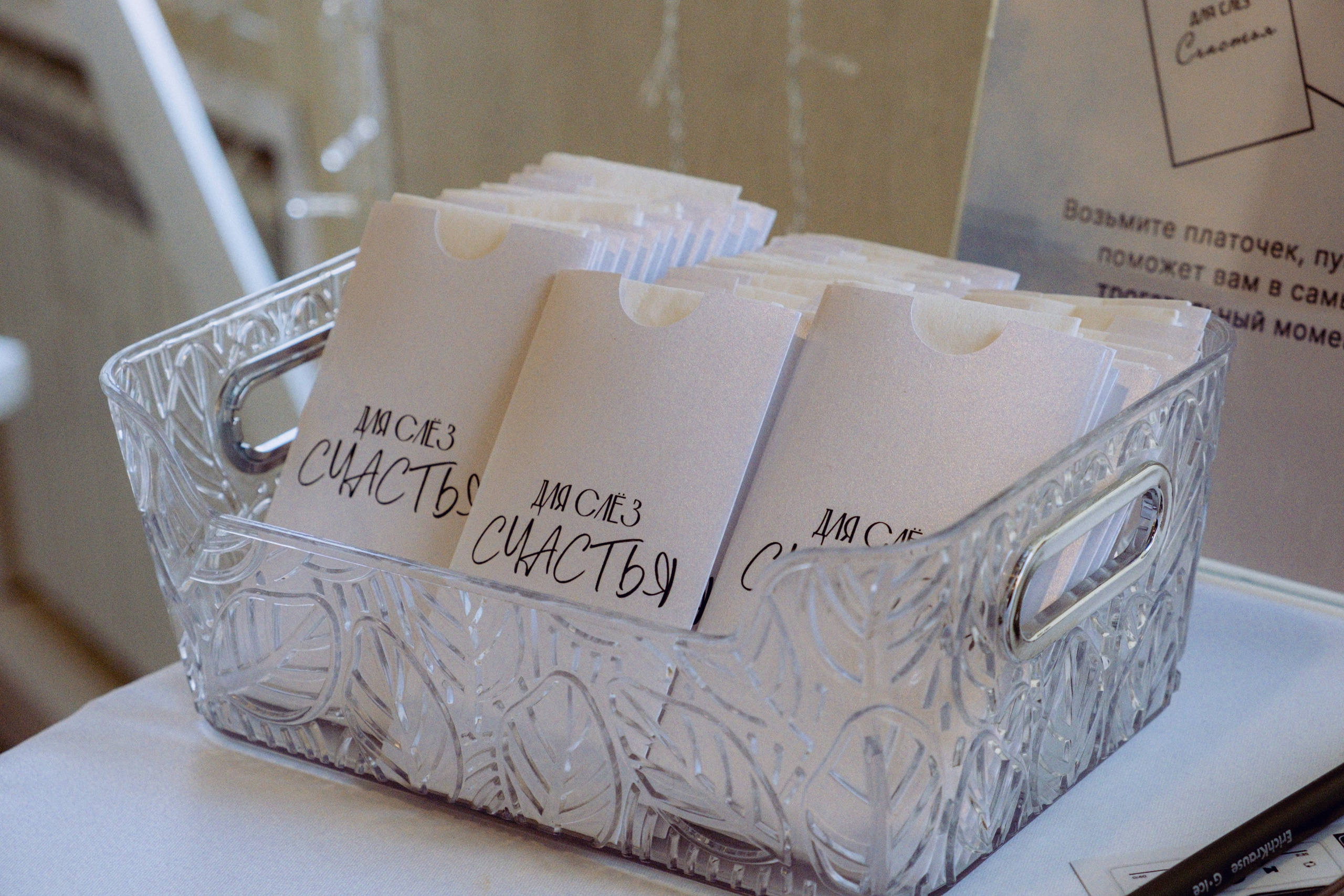 Влад и Настя. Свадебный фотограф Челябинск