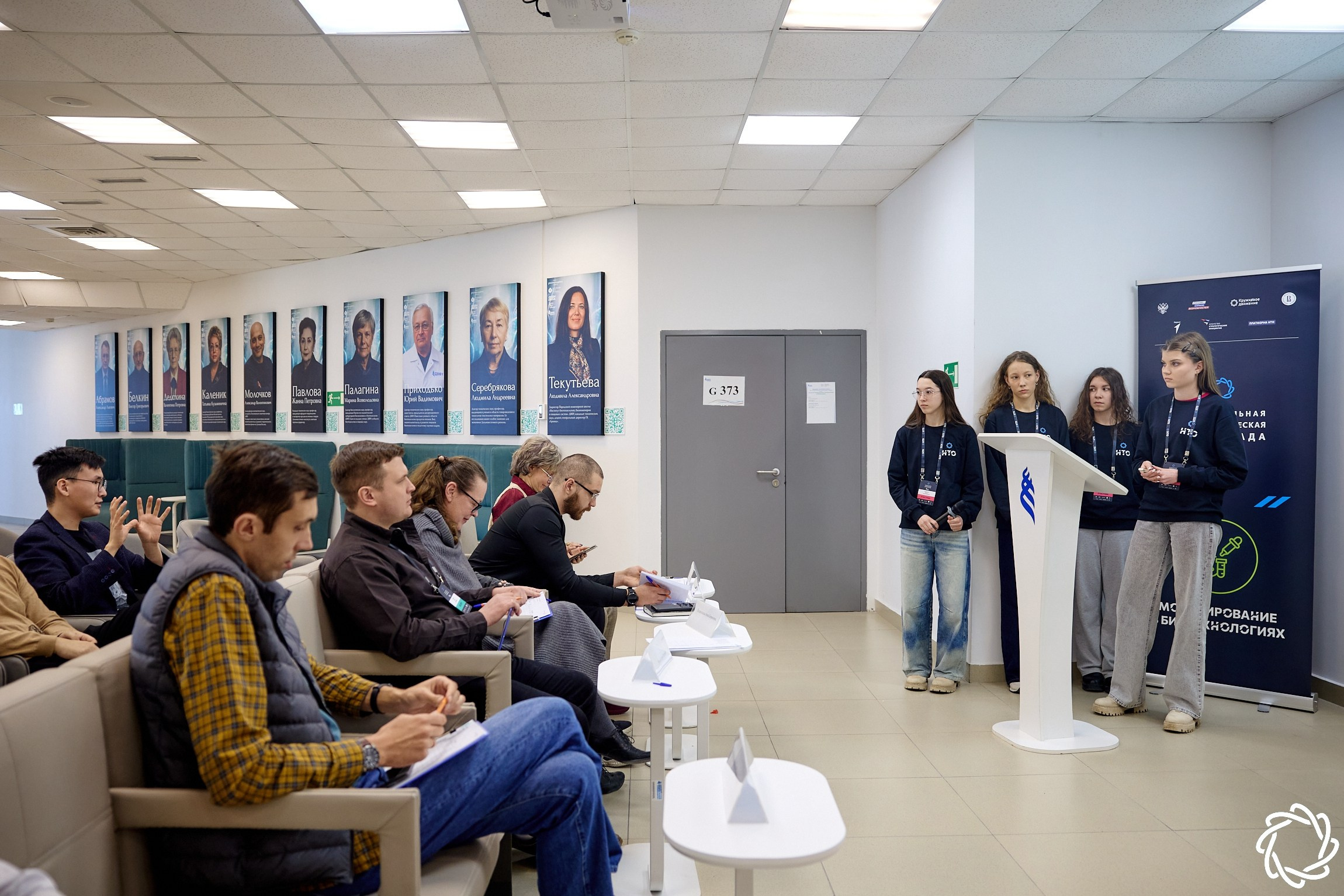 Национальная технологическая олимпиада