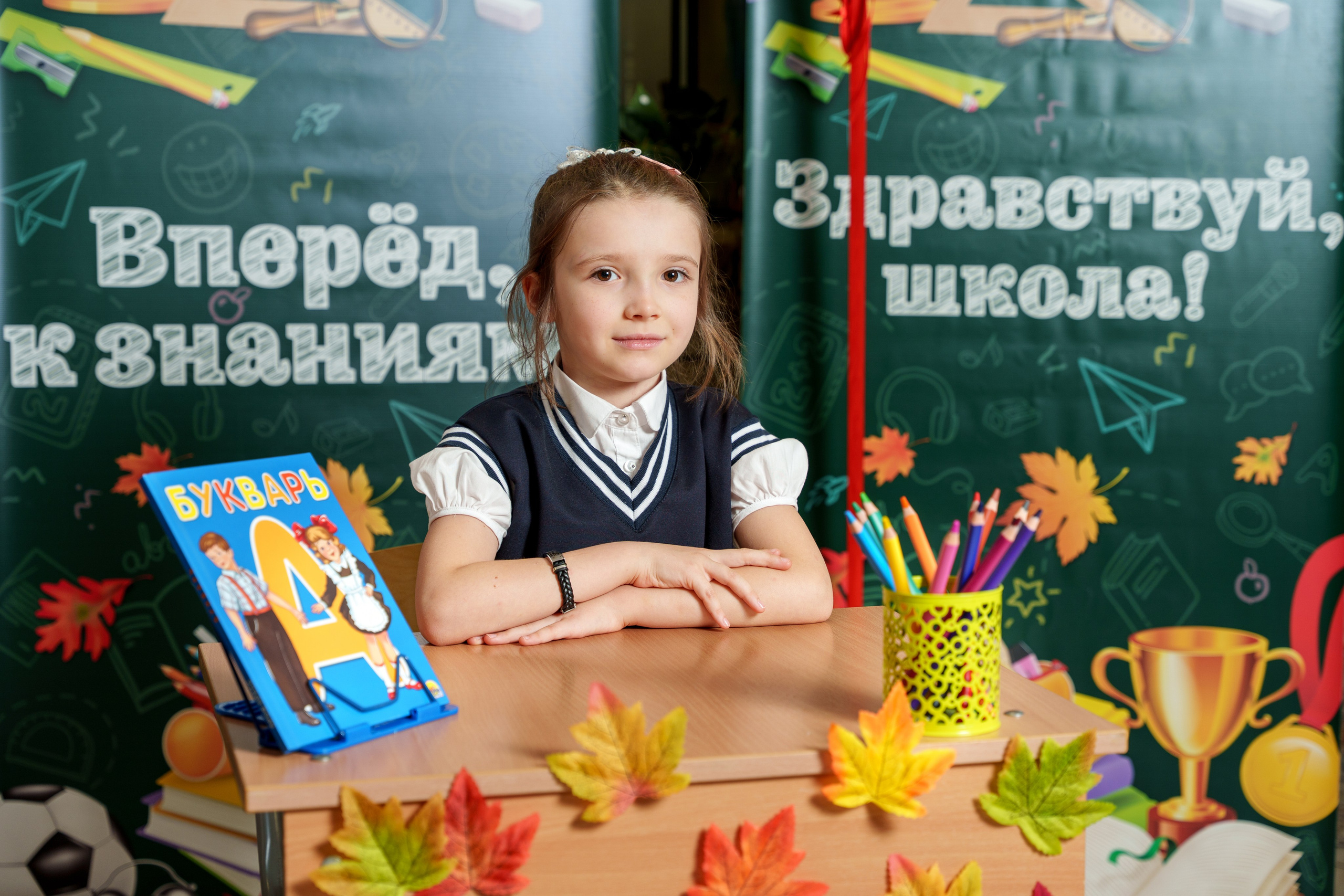 Школа № 7. Станислав Тюрин Фотограф Москва. Индивидуальные и семейные фотосессии;