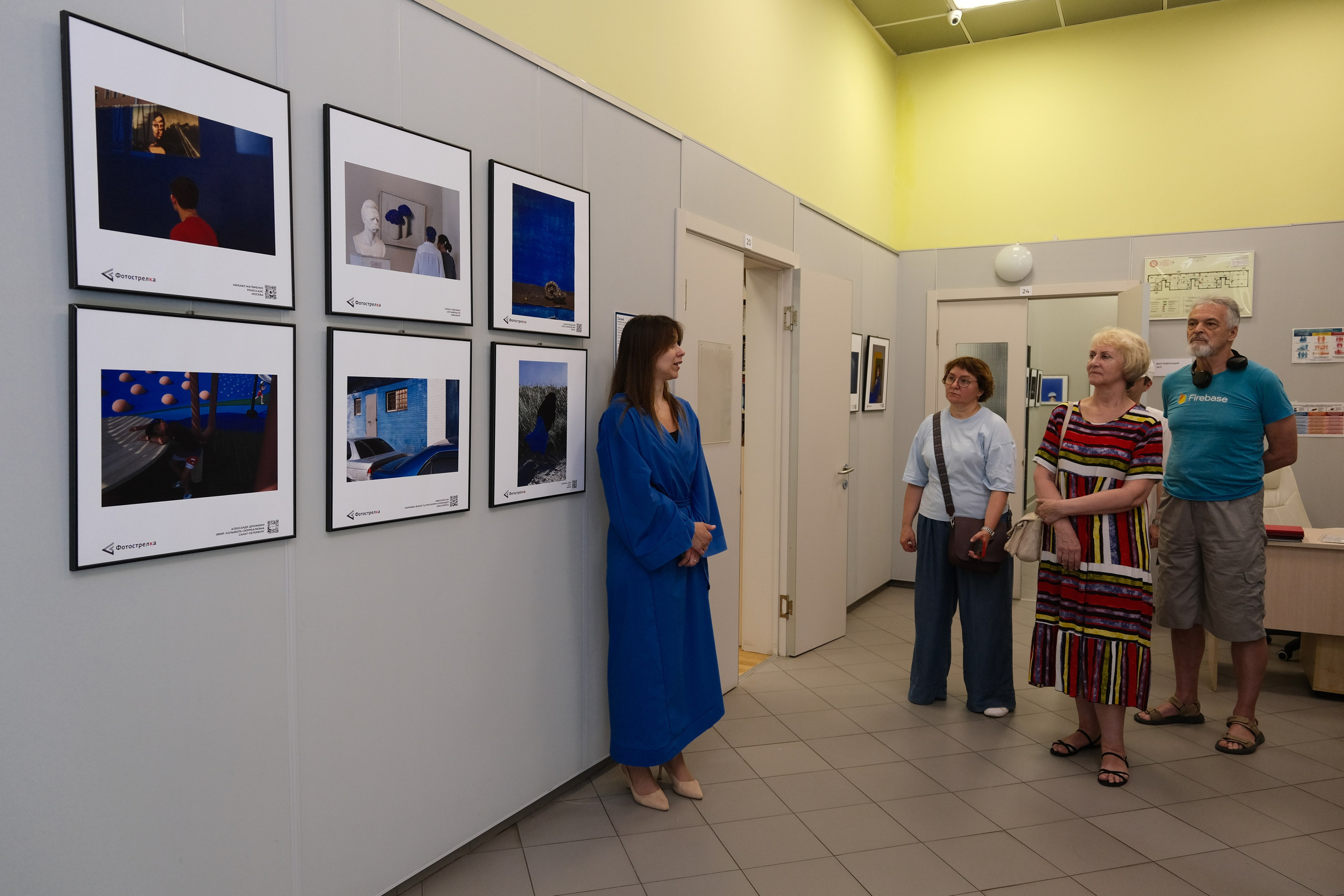 Синяя в Москве 05.07 — 20.08.25. Фотострелка