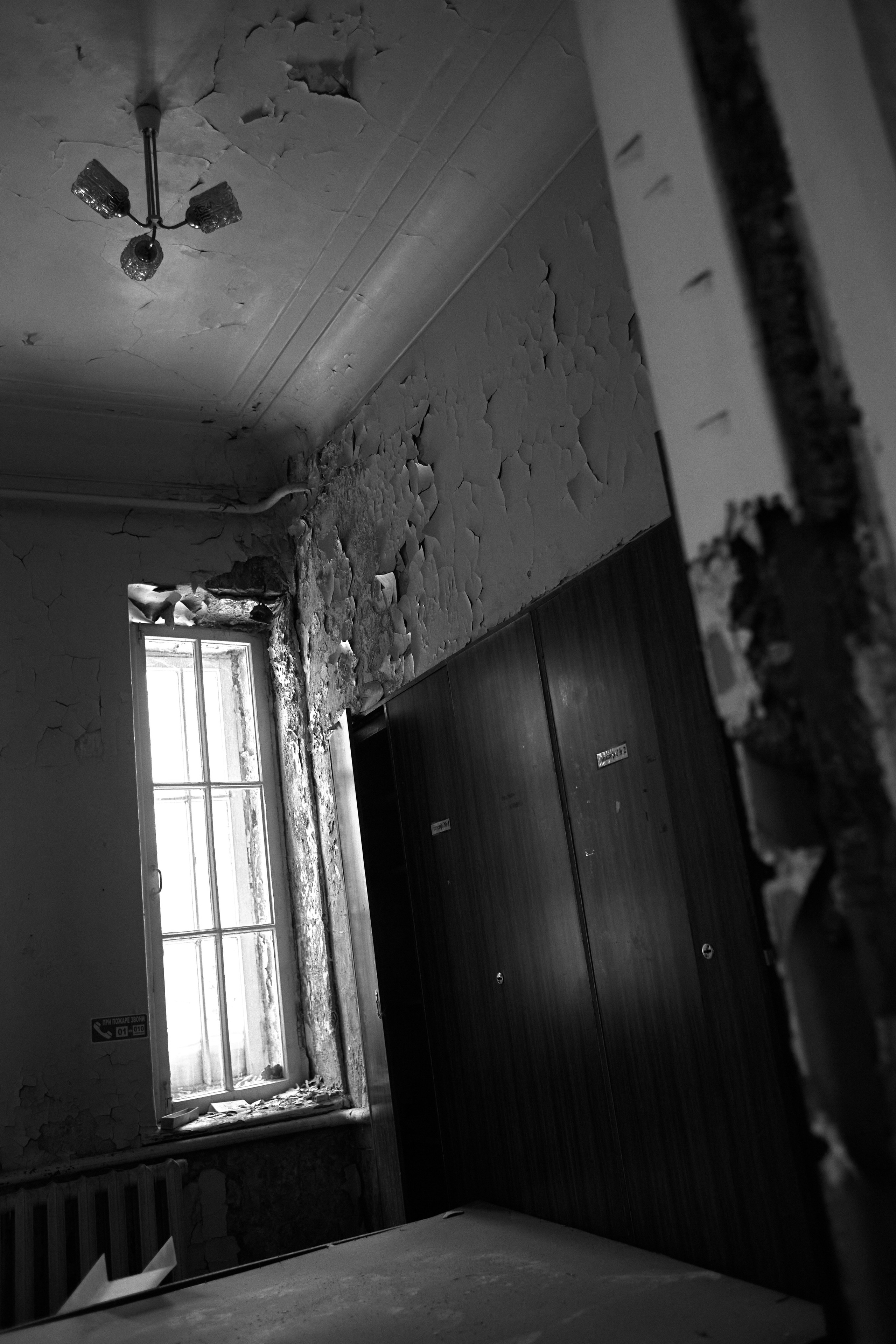 Заброшенное. Арт-фотограф в Екатеринбурге