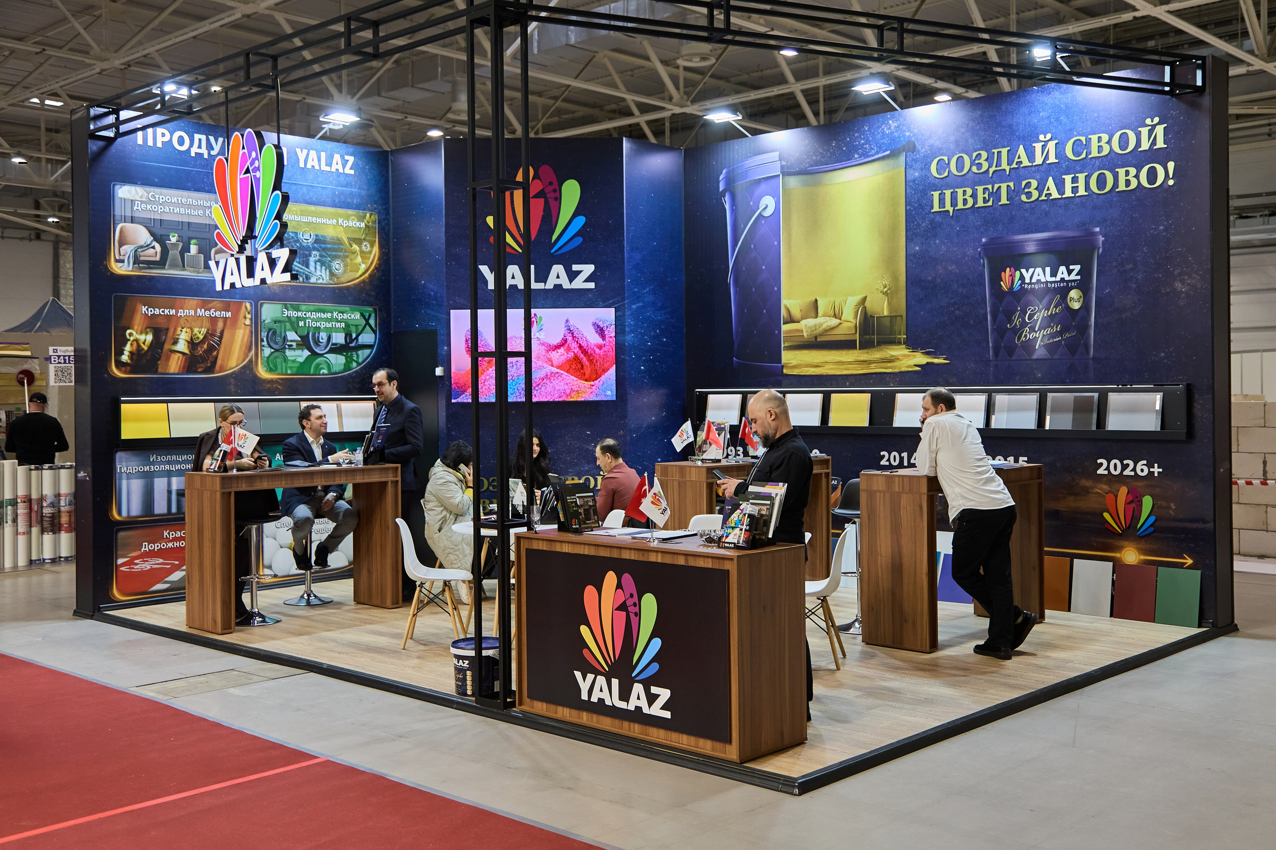 ЮгБилд 2026. Фотограф Руслан Потапов в Краснодаре