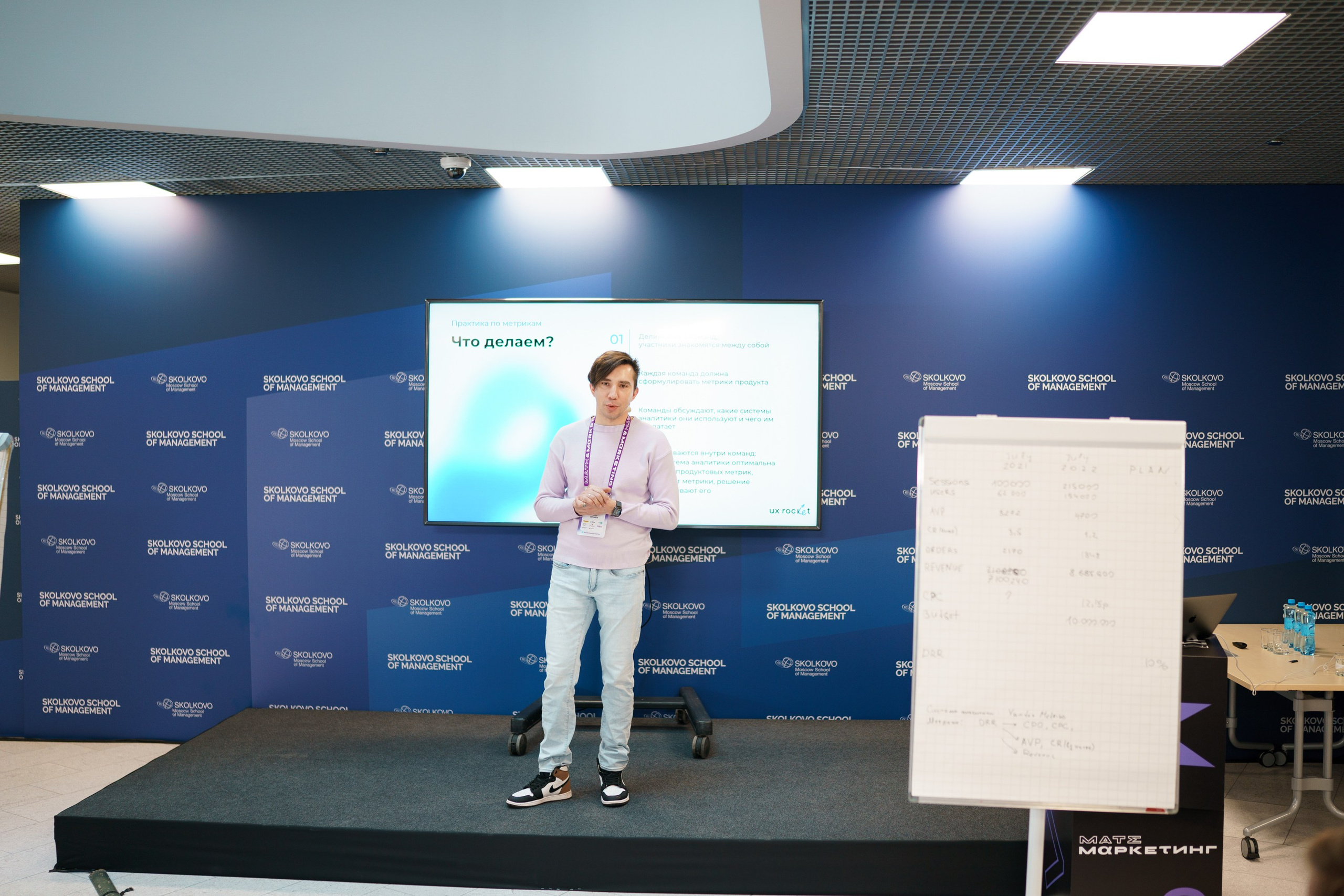 Матемаркетинг — 17–18 ноября 2022. Фотобанк Матемаркетинг