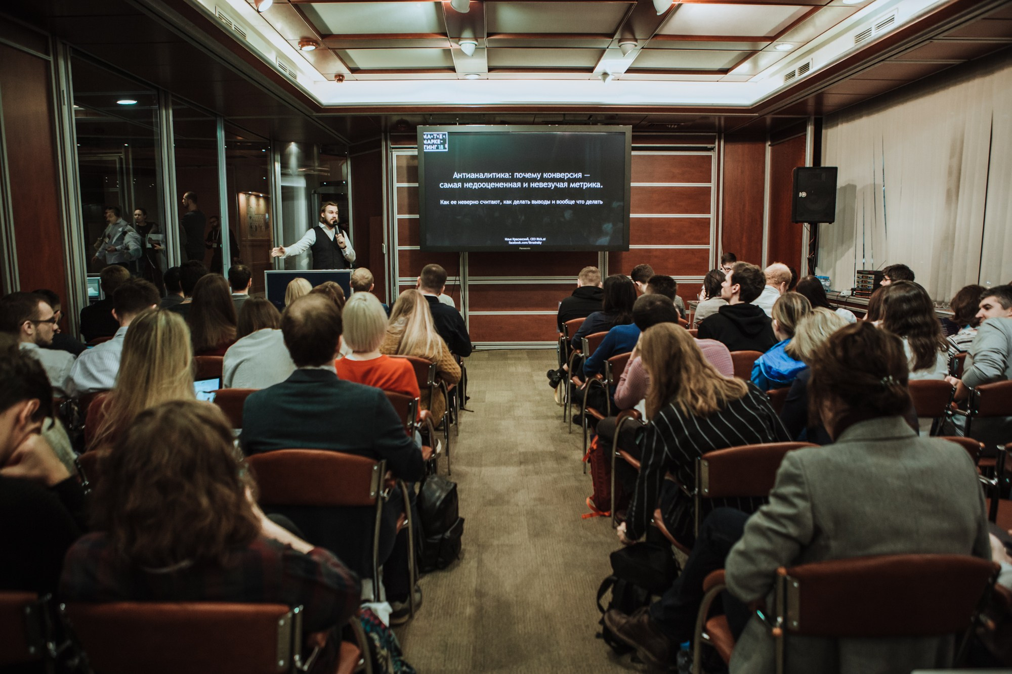 Матемаркетинг — 7 ноября 2018. Фотобанк Матемаркетинг