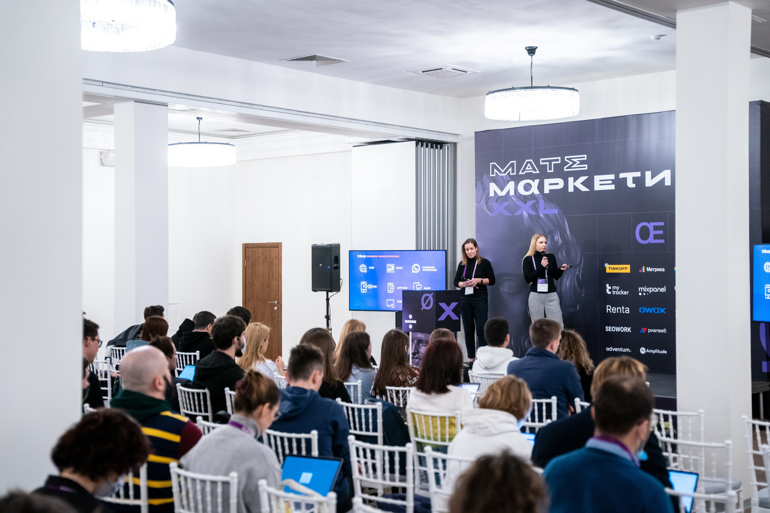 Матемаркетинг — 18–19 ноября 2021. Фотобанк Матемаркетинг