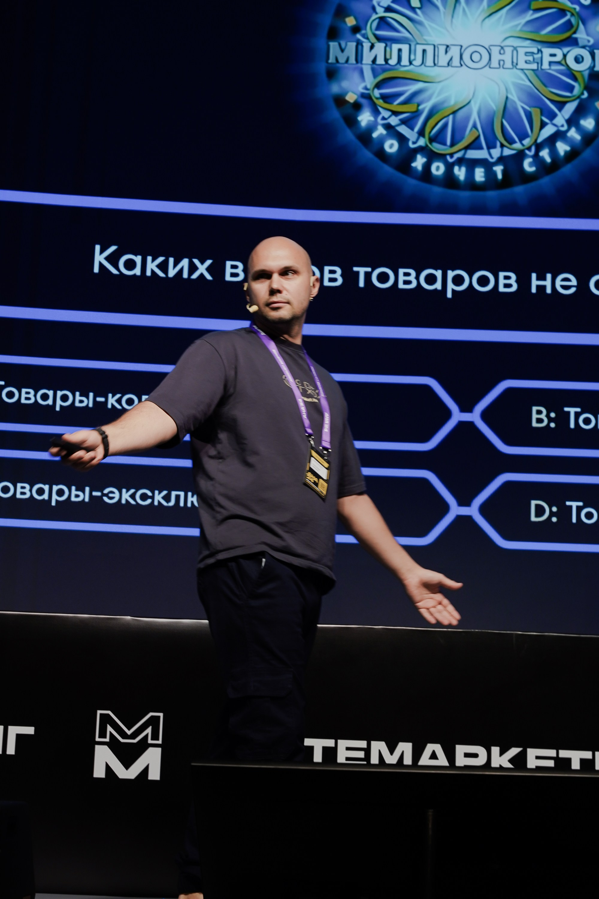 Aha! — 6 июня 2024. Фотобанк Матемаркетинг