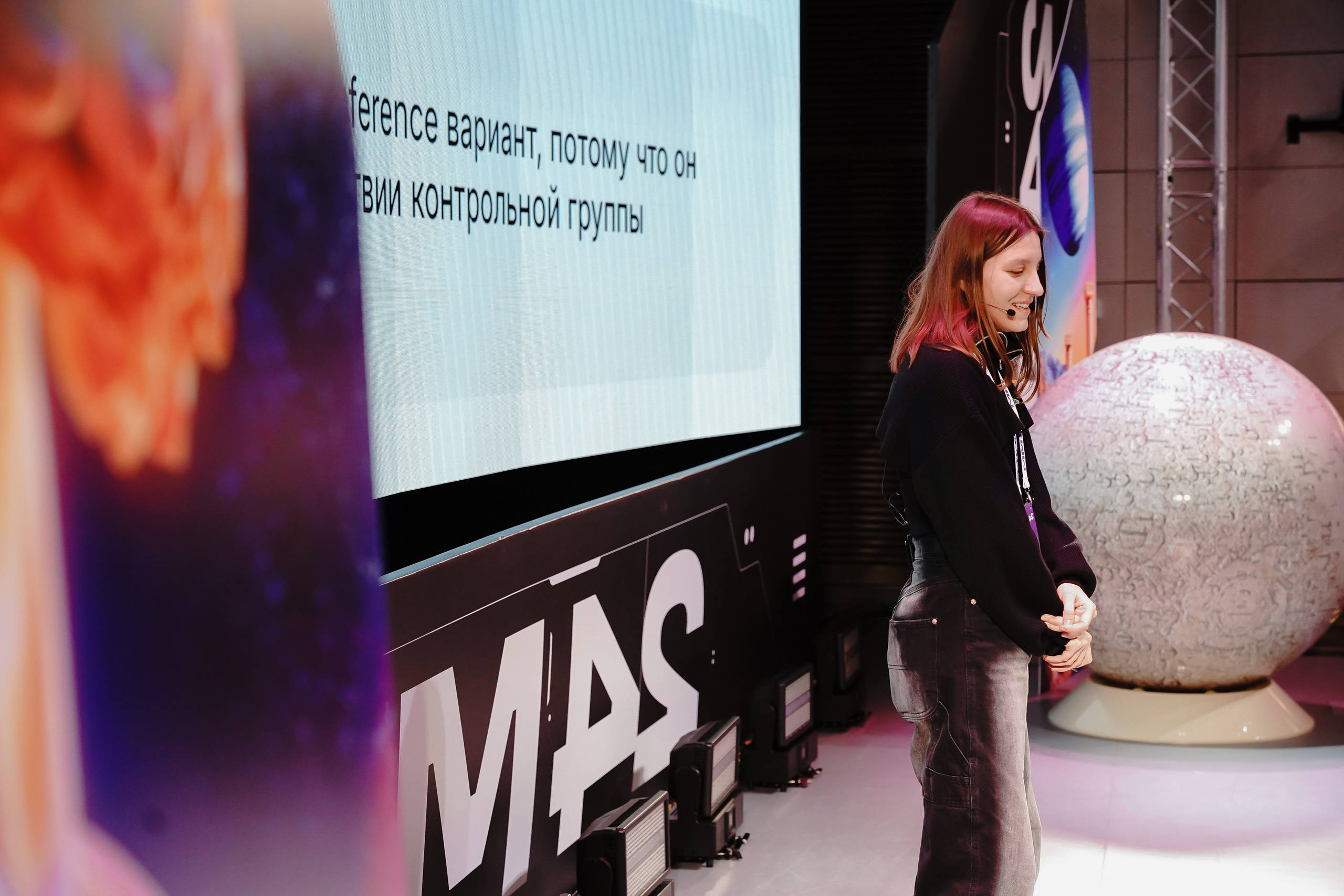 Матемаркетинг — 7–8 ноября 2024. Фотобанк Матемаркетинг