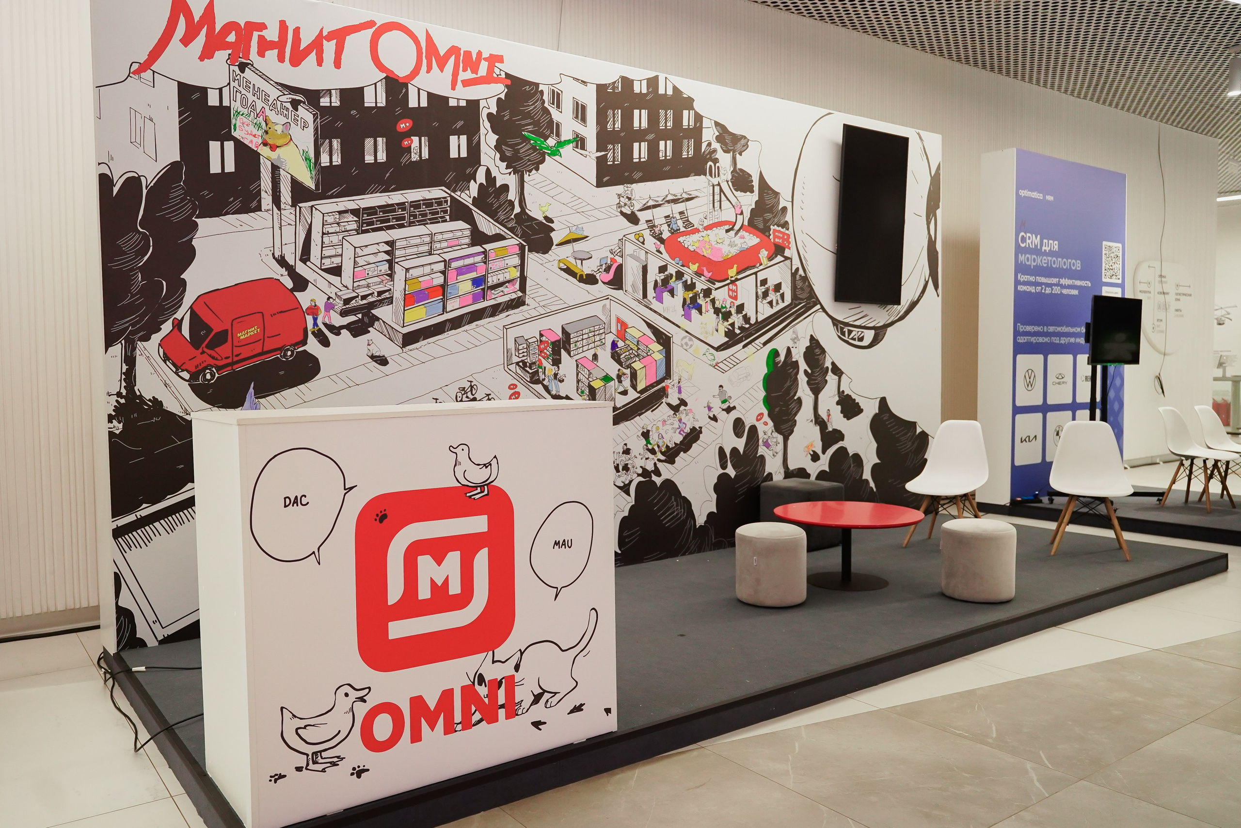 Матемаркетинг — 7–8 ноября 2024. Фотобанк Матемаркетинг