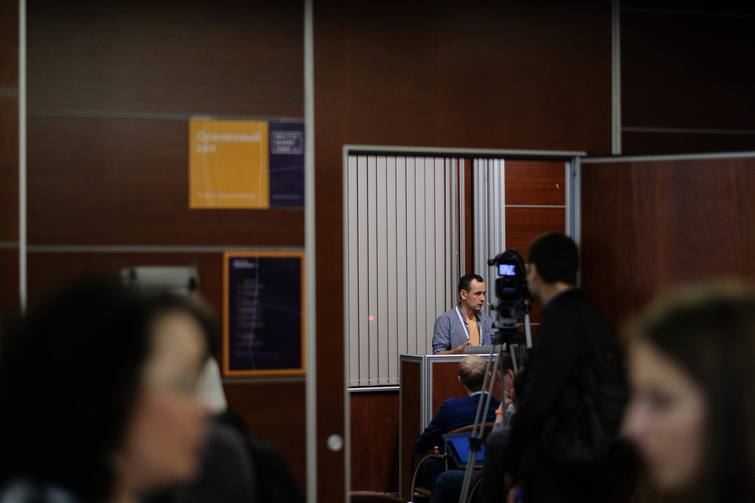 Матемаркетинг — 7 ноября 2018. Фотобанк Матемаркетинг