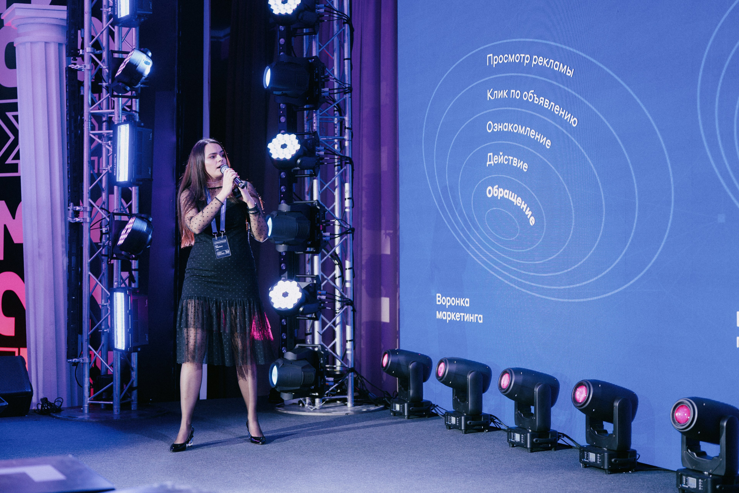 Матемаркетинг — 9–10 ноября 2023. Фотобанк Матемаркетинг