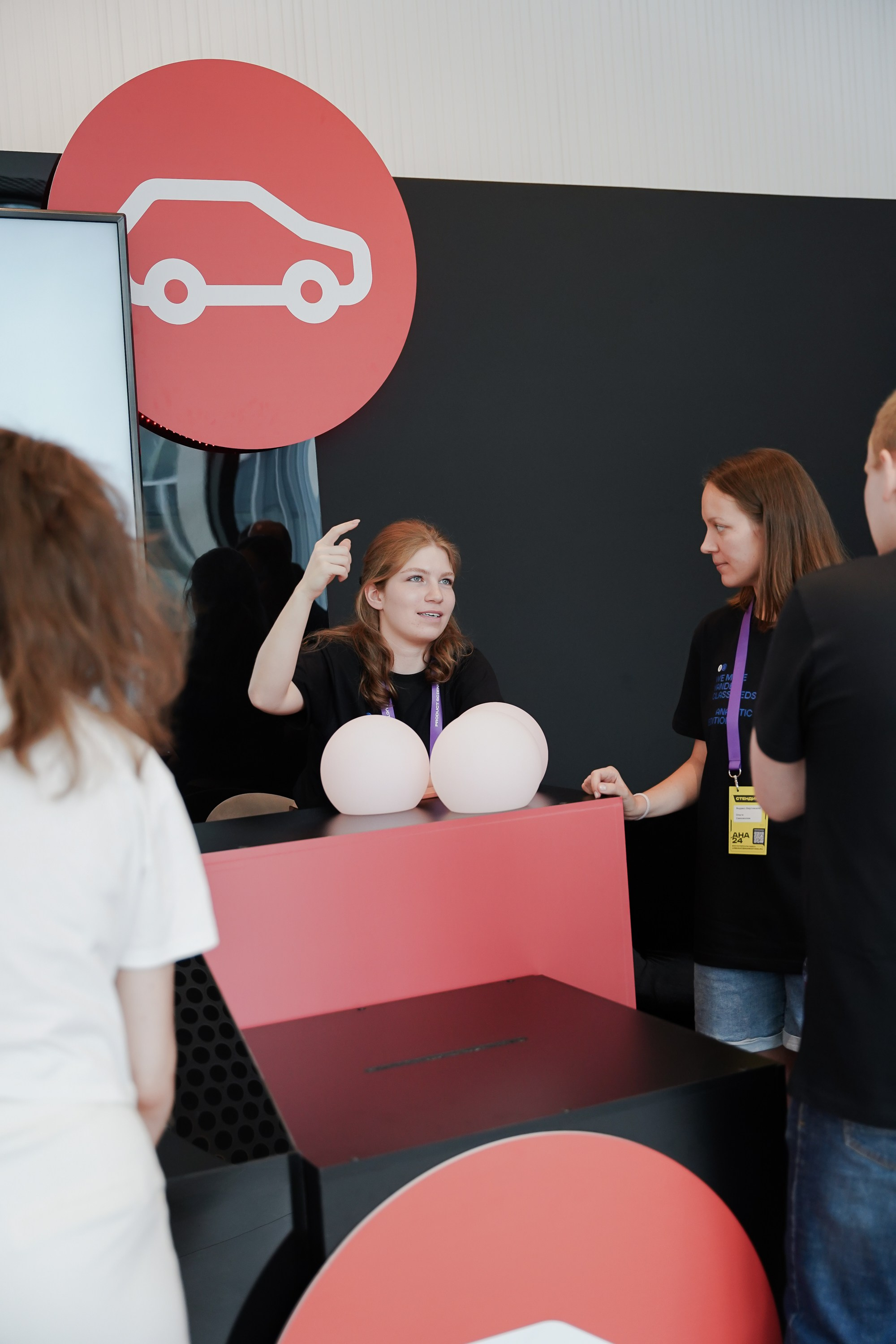 Aha! — 6 июня 2024. Фотобанк Матемаркетинг