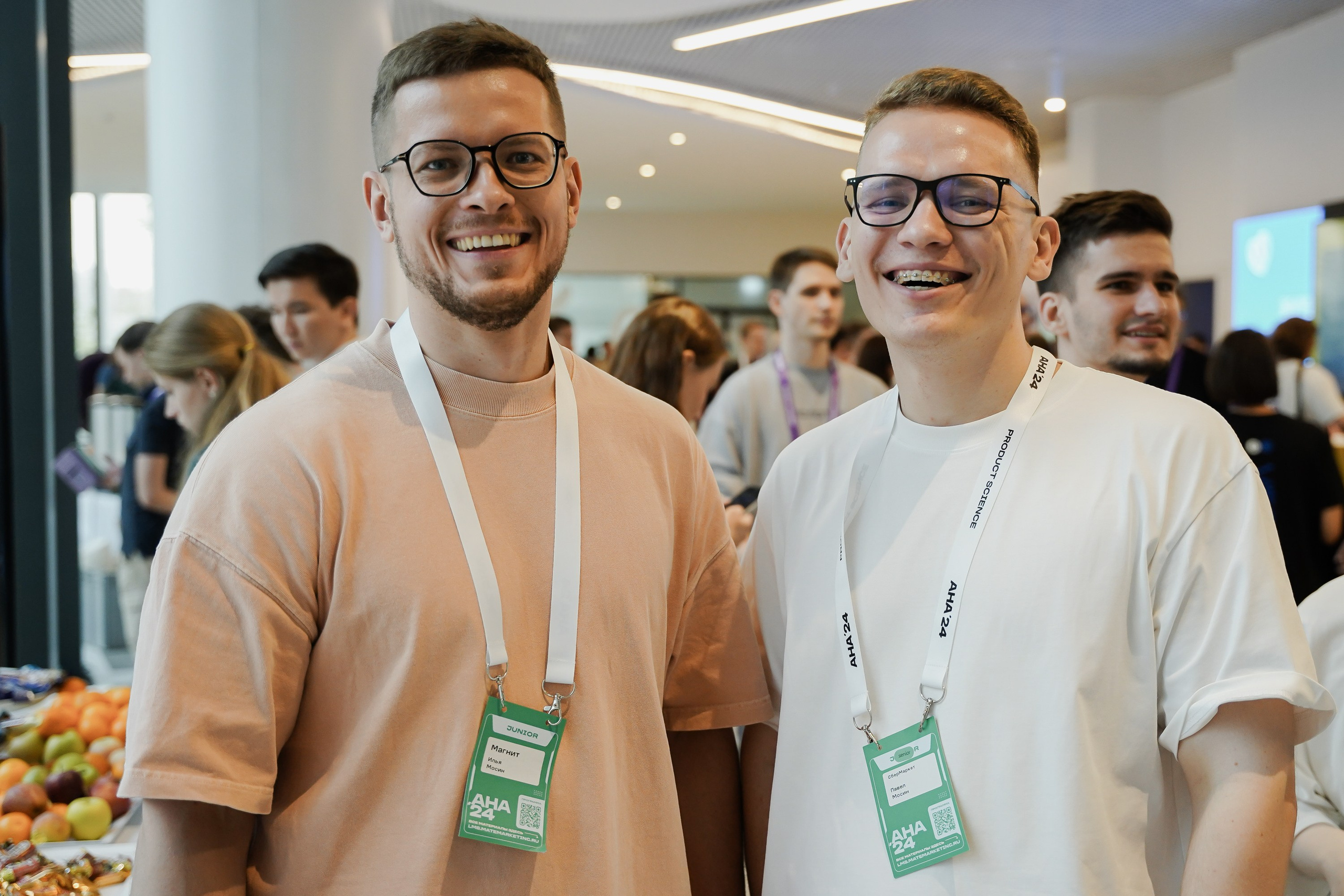 Aha! — 6 июня 2024. Фотобанк Матемаркетинг