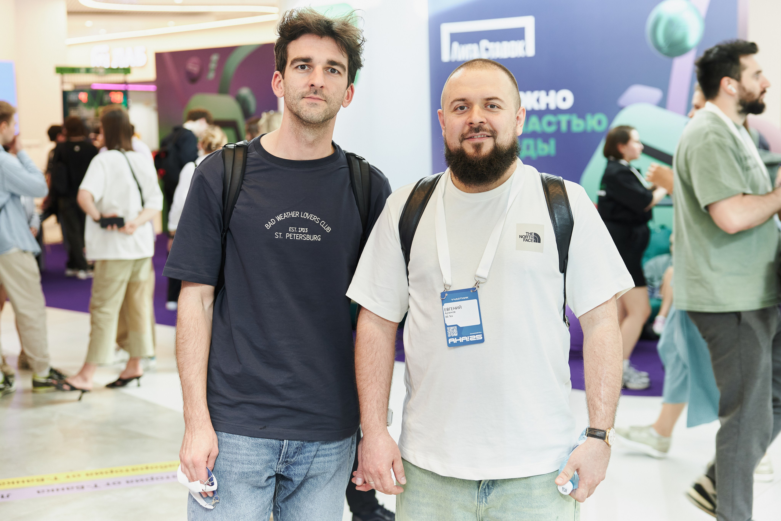 Aha! — 29–30 мая 2025. Фотобанк Матемаркетинг