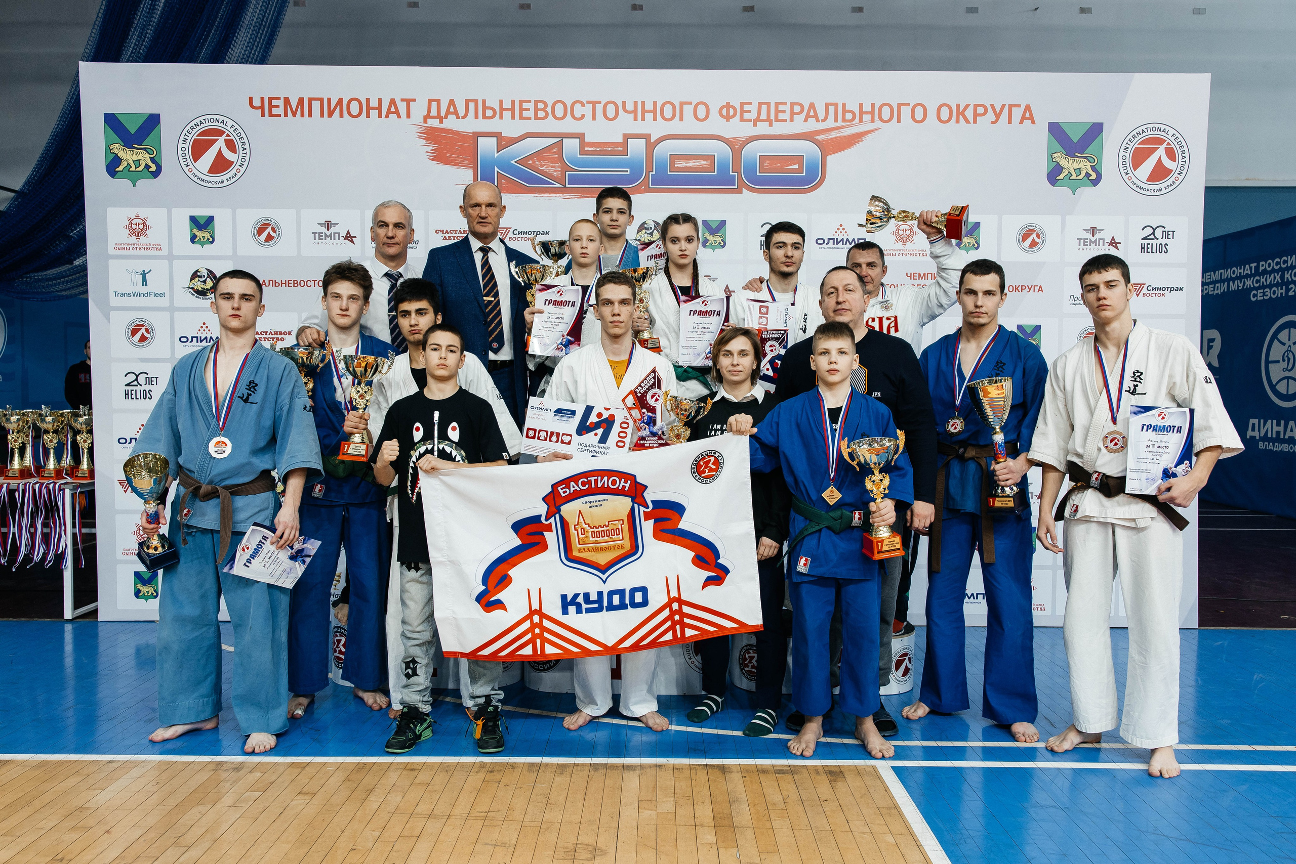 Kudo Championship. Фотограф во Владивостоке Максим Цой