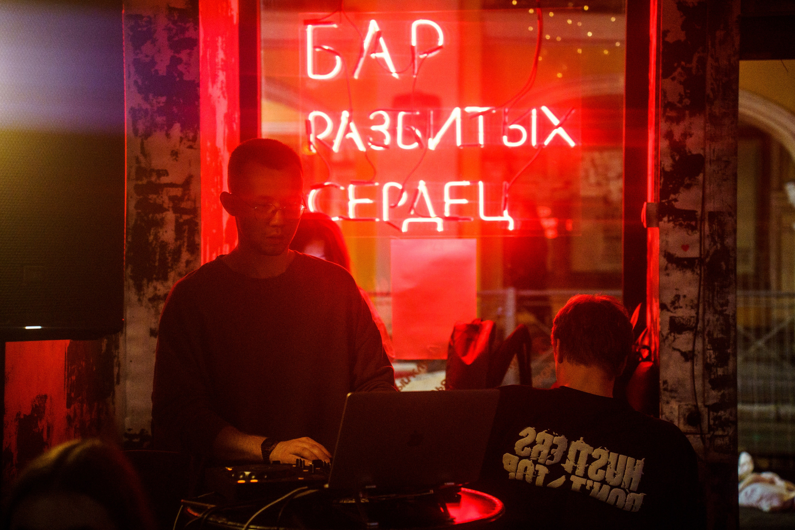 Из Сибири с любовью. Бар разбитых сердец. Концертный и репортажный фотограф в Санкт-Петербурге Слава Пахомов