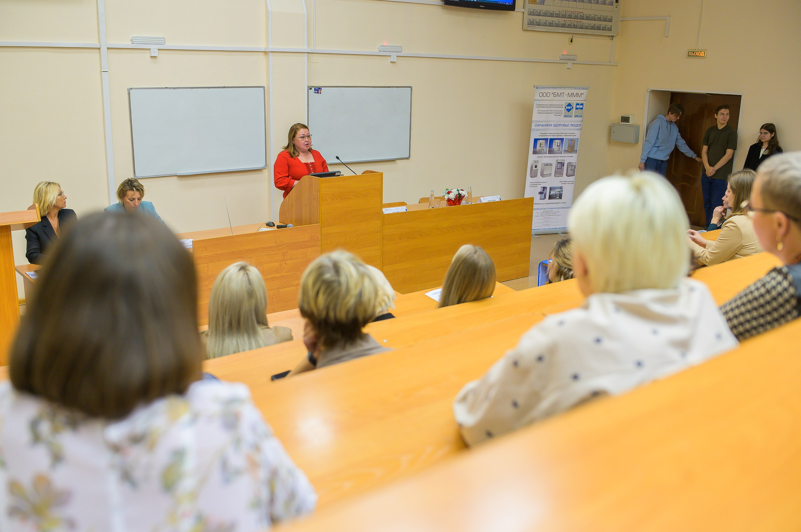 VIII Съезд хирургов Сибирского Федерального округа. Фотограф в Кемерово Владислав Шульц