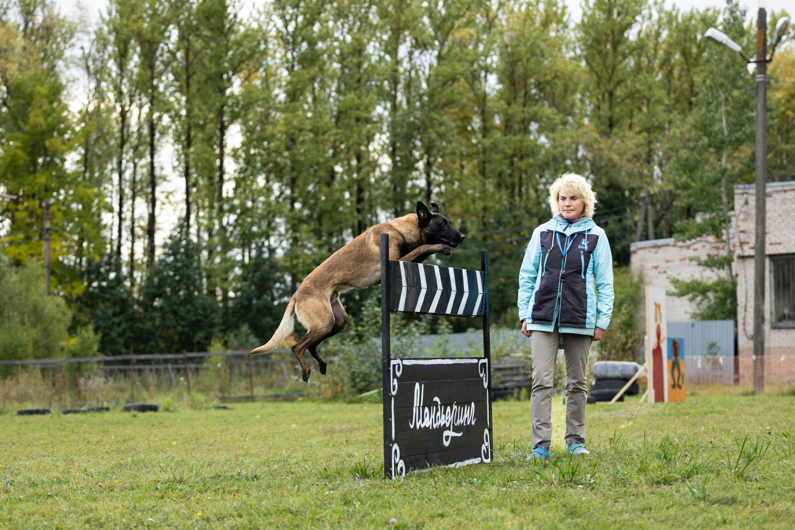 Испытания по Мондьорингу г. Пушкин. Фотограф-анималист Анна Маринич