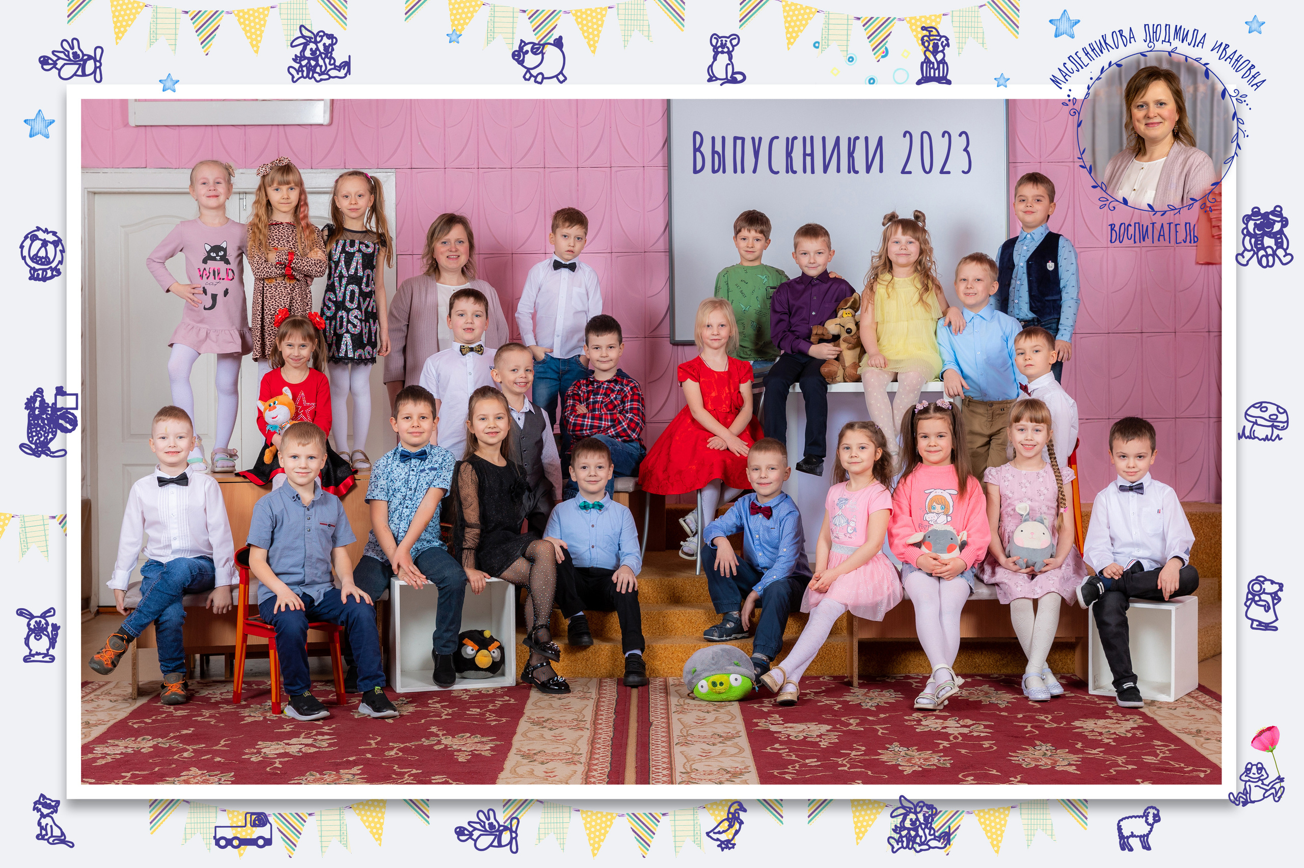 Общая фотография детский сад. Фото, видео, авторские выпускные альбомы в Нижнем Новгороде