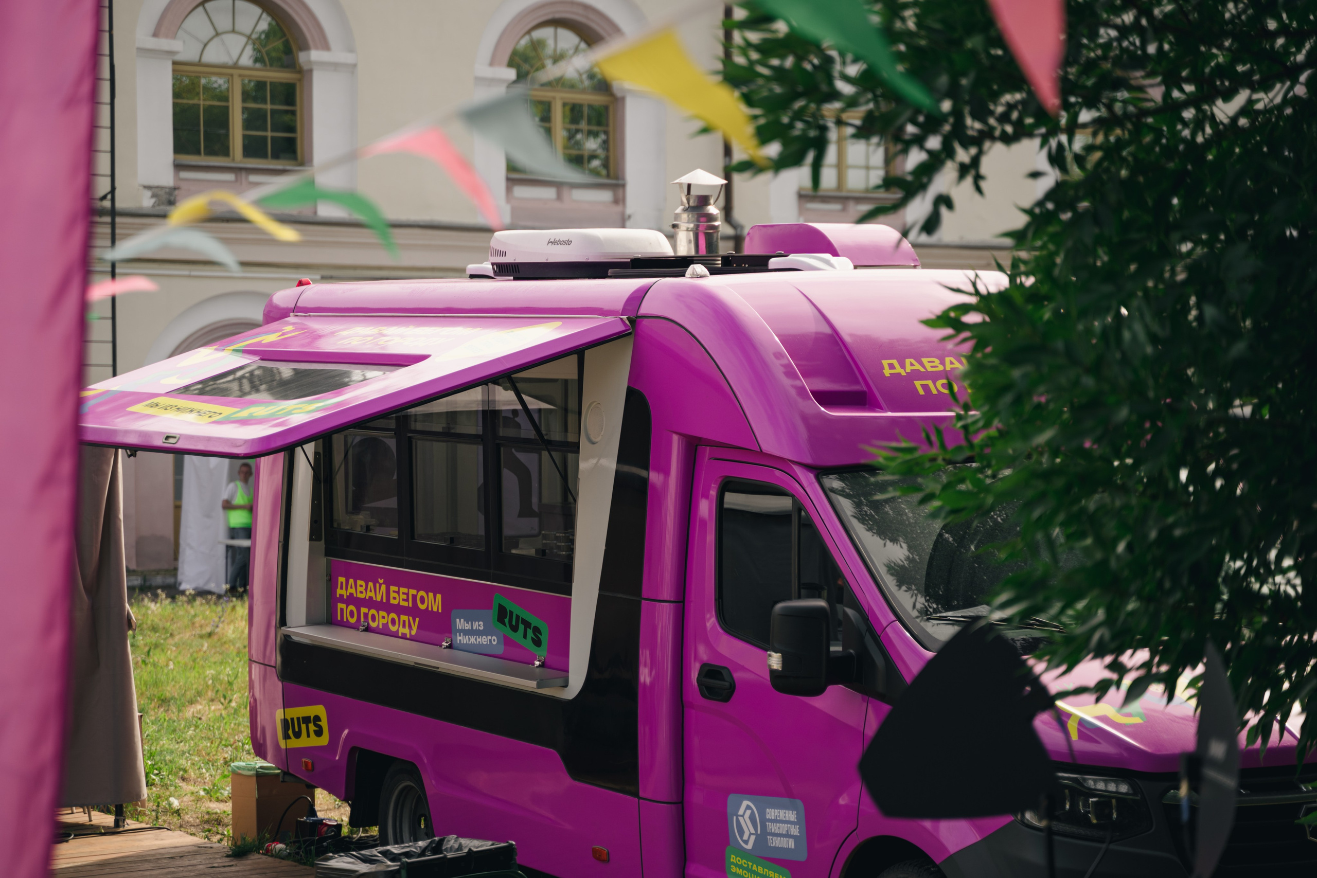 Рутс // 2023. Репортажный фотограф в Казани Виктория Трунова