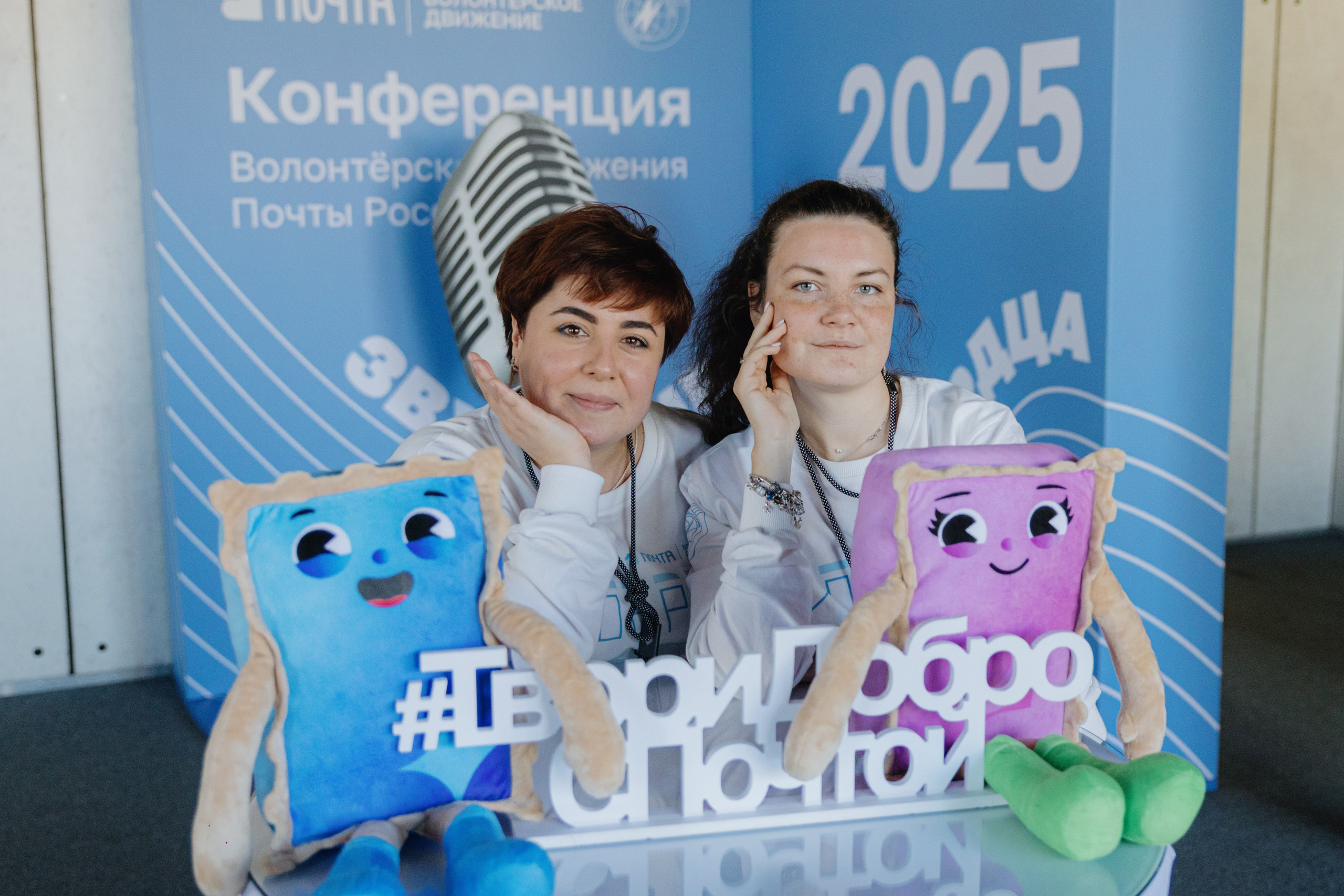 Почта России (Москва). Фотограф в Москве и Санкт-Петербурге Дарина