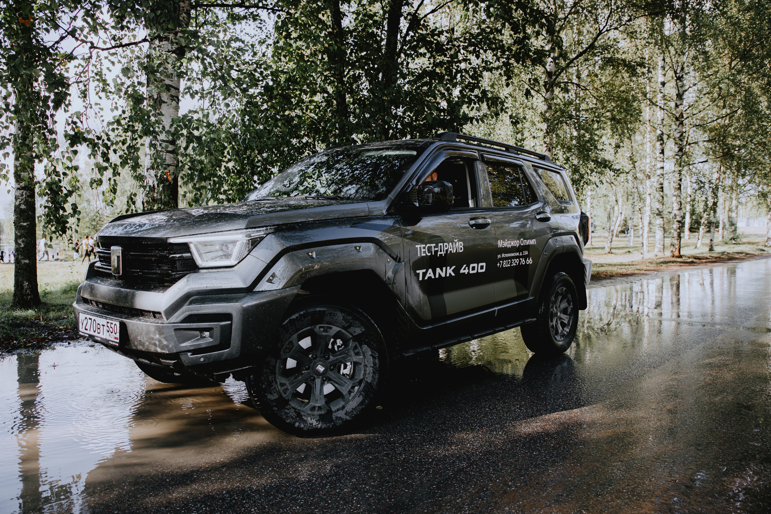 TANK на «Гонке Героев». Фотограф в Москве и Санкт-Петербурге Дарина