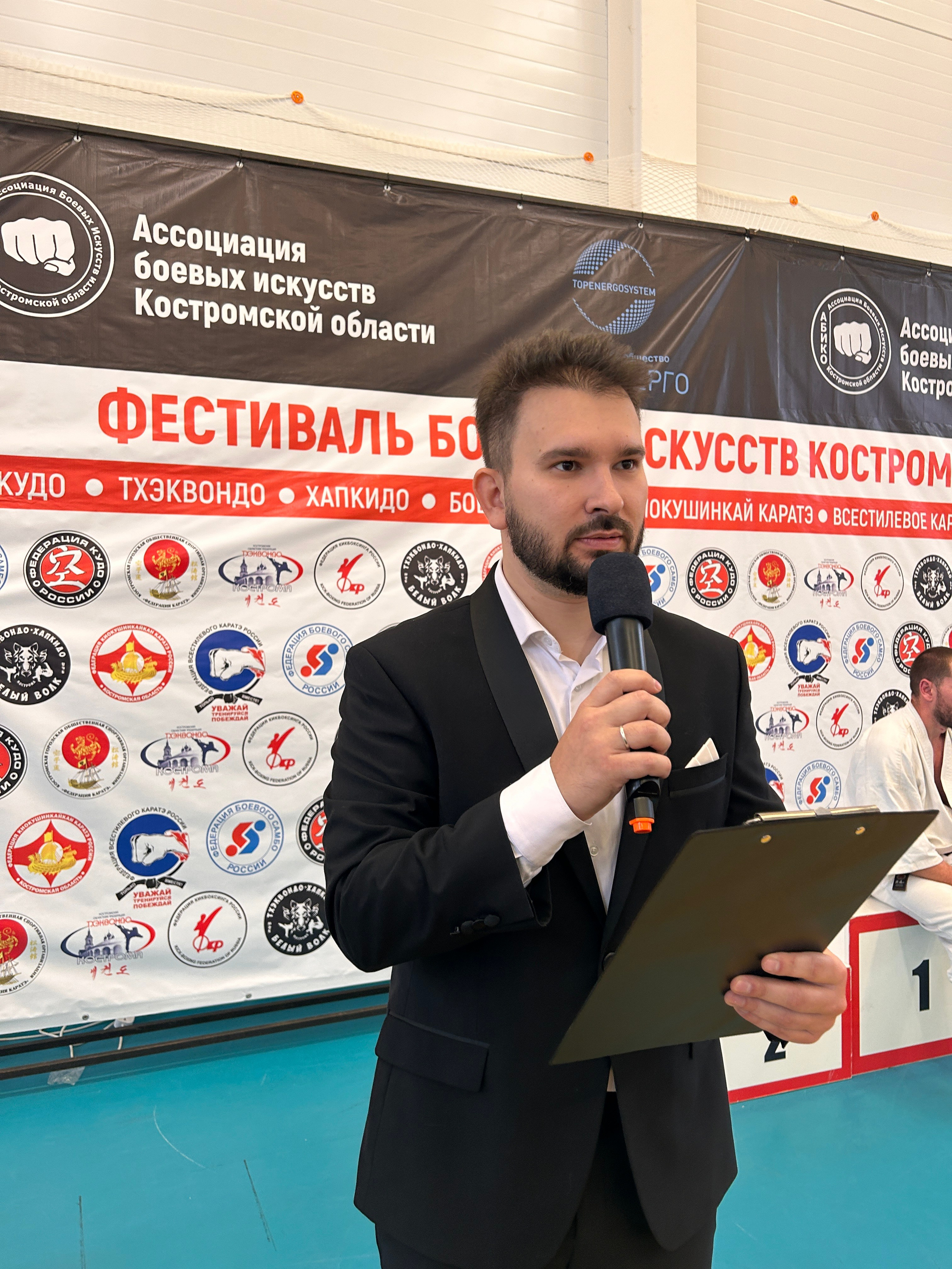 Ведущий спортивных, деловых мероприятий. Ведущий бойцовского турнира