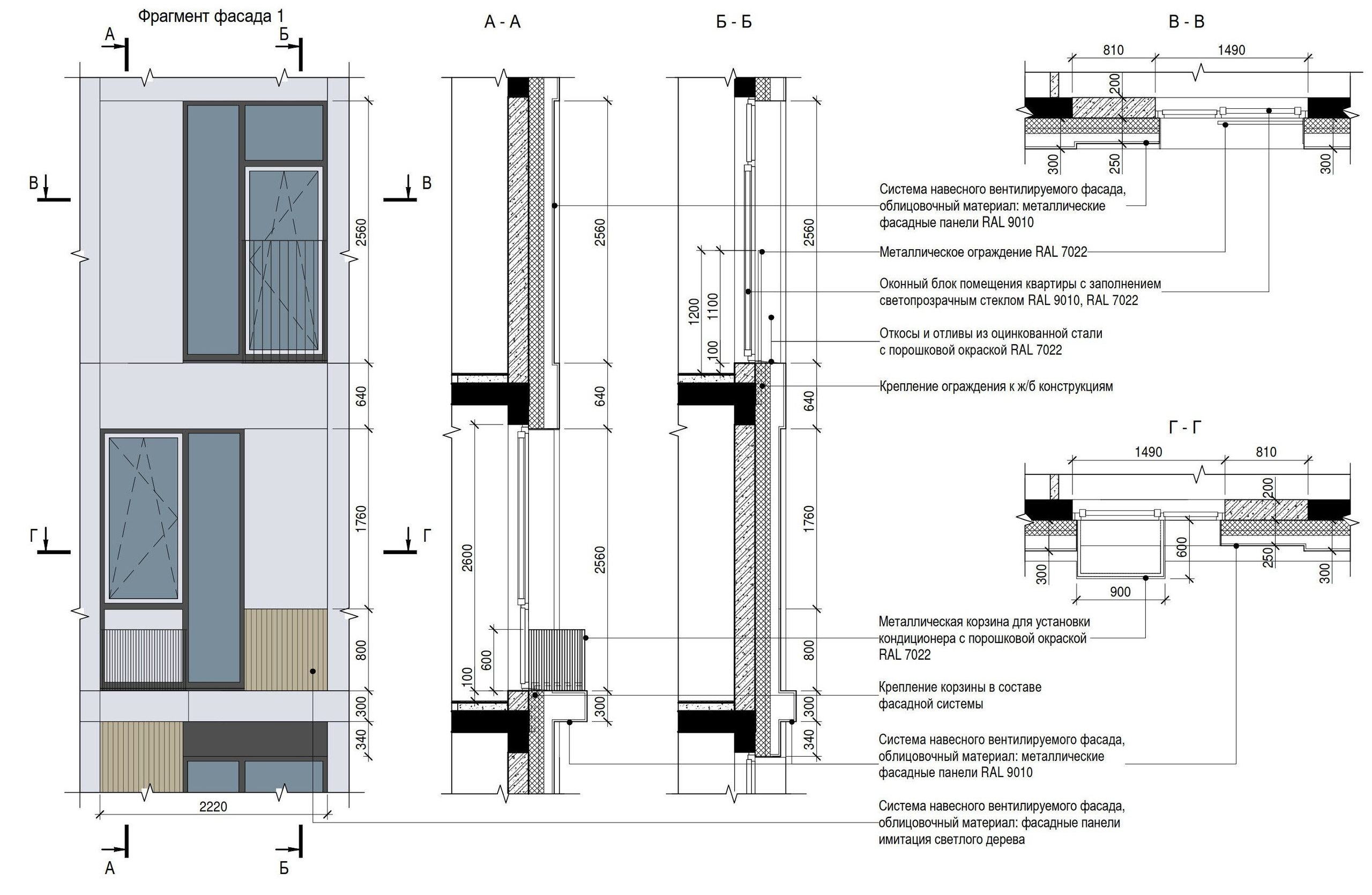 Жилой комплекс с ДОО. Иван Ваганов. Портфолио