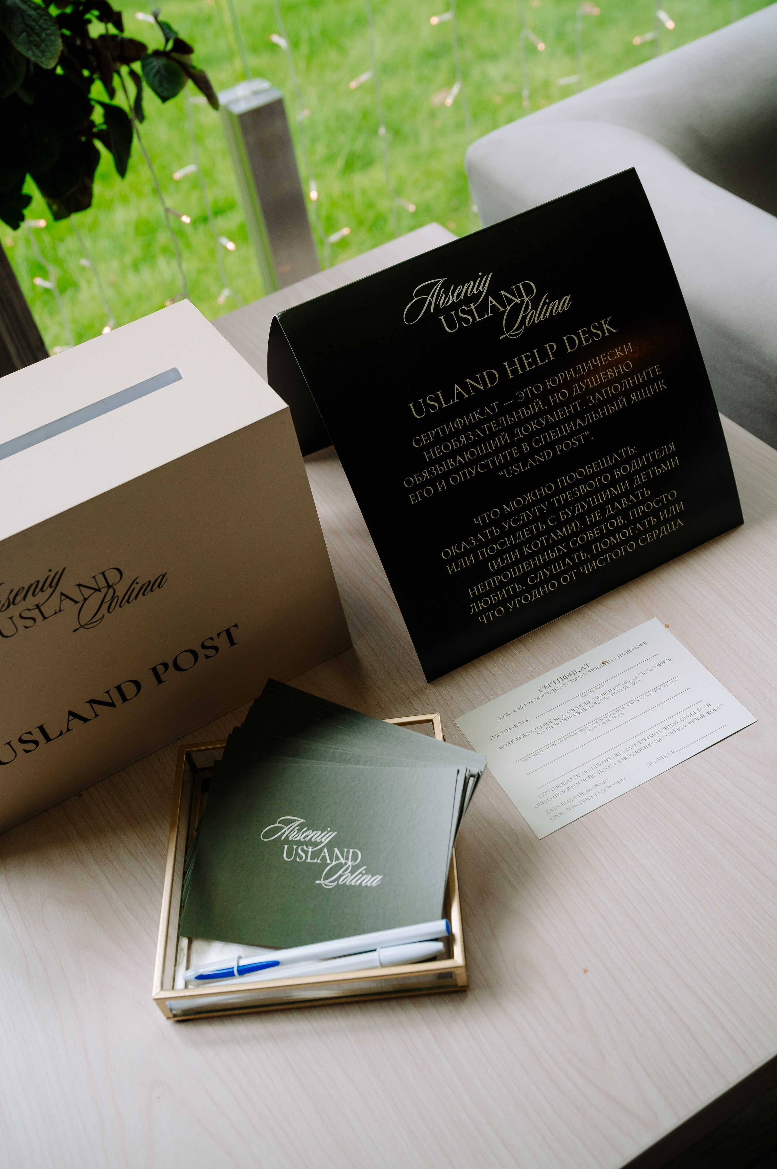 Арсений и Полина. Фотограф Вито Бурмасов | Москва