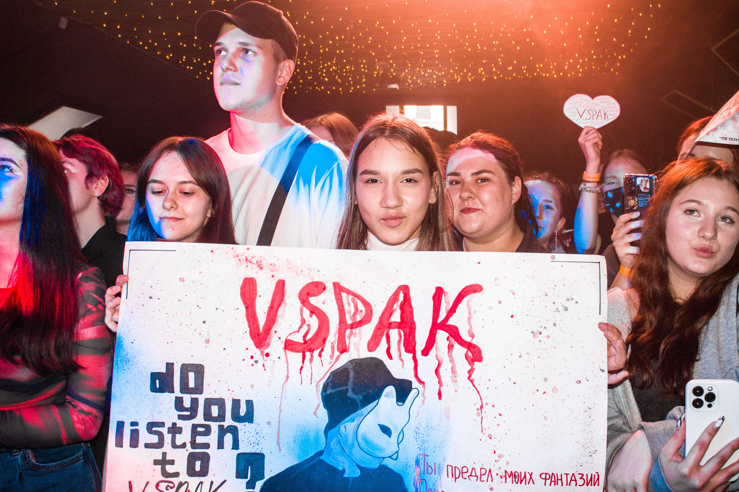 Vspak. ФОТОГРАФ ВЛАДИВОСТОК НИКИТА КОРОЛЁВ