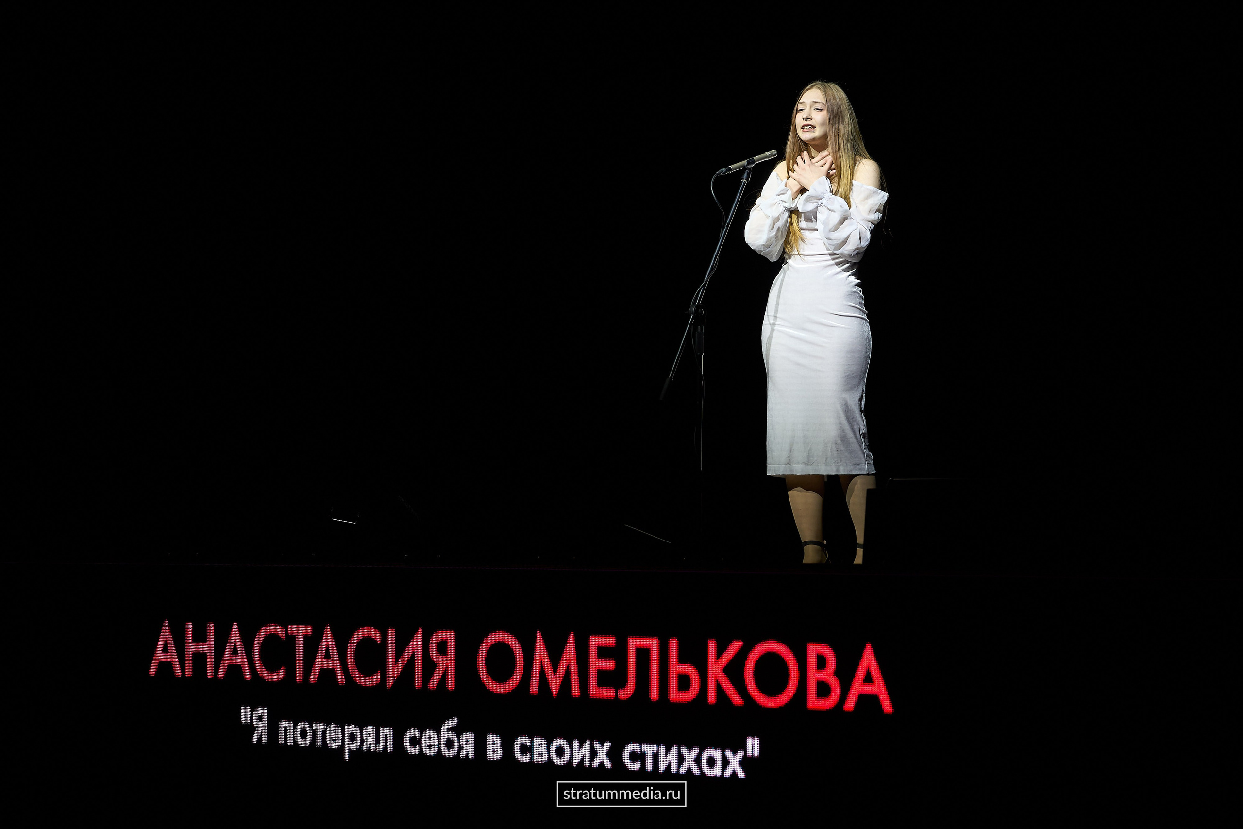 Заяви о себе: Театр, проза и поэзия (фото stratummedia.ru). Stratum Media — Фото-Видео Съемки