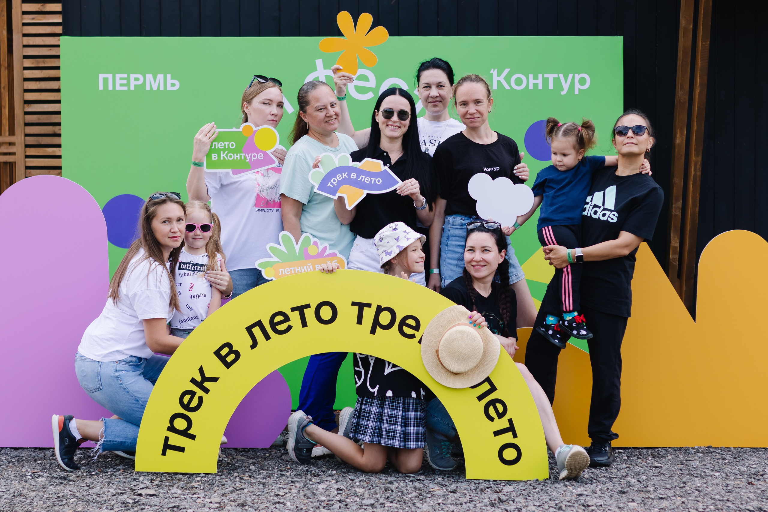 Летний праздник Контура. Кристина | youseeitmyway | Фото