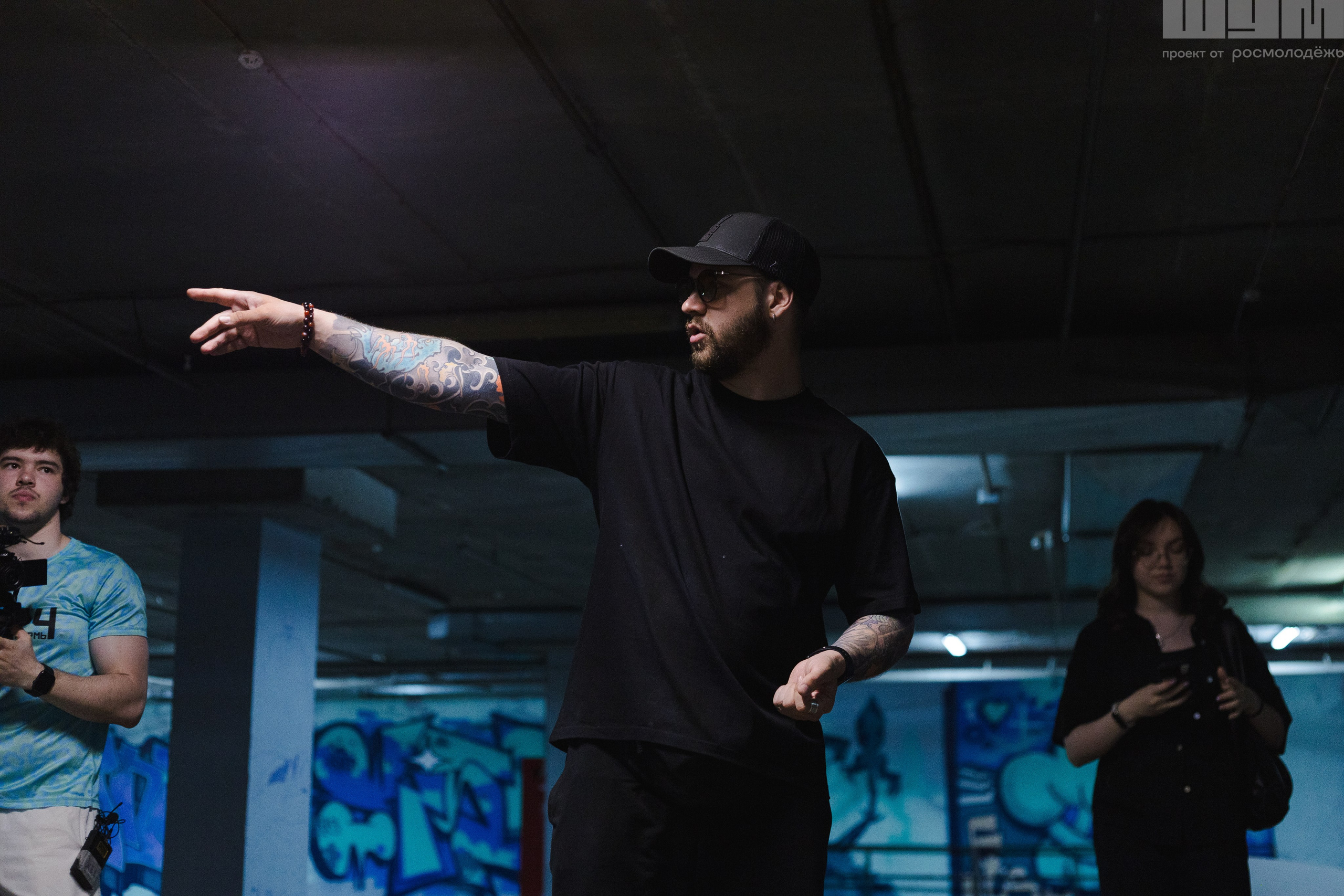 Блог-тур ШУМ. Кристина | youseeitmyway | Фото