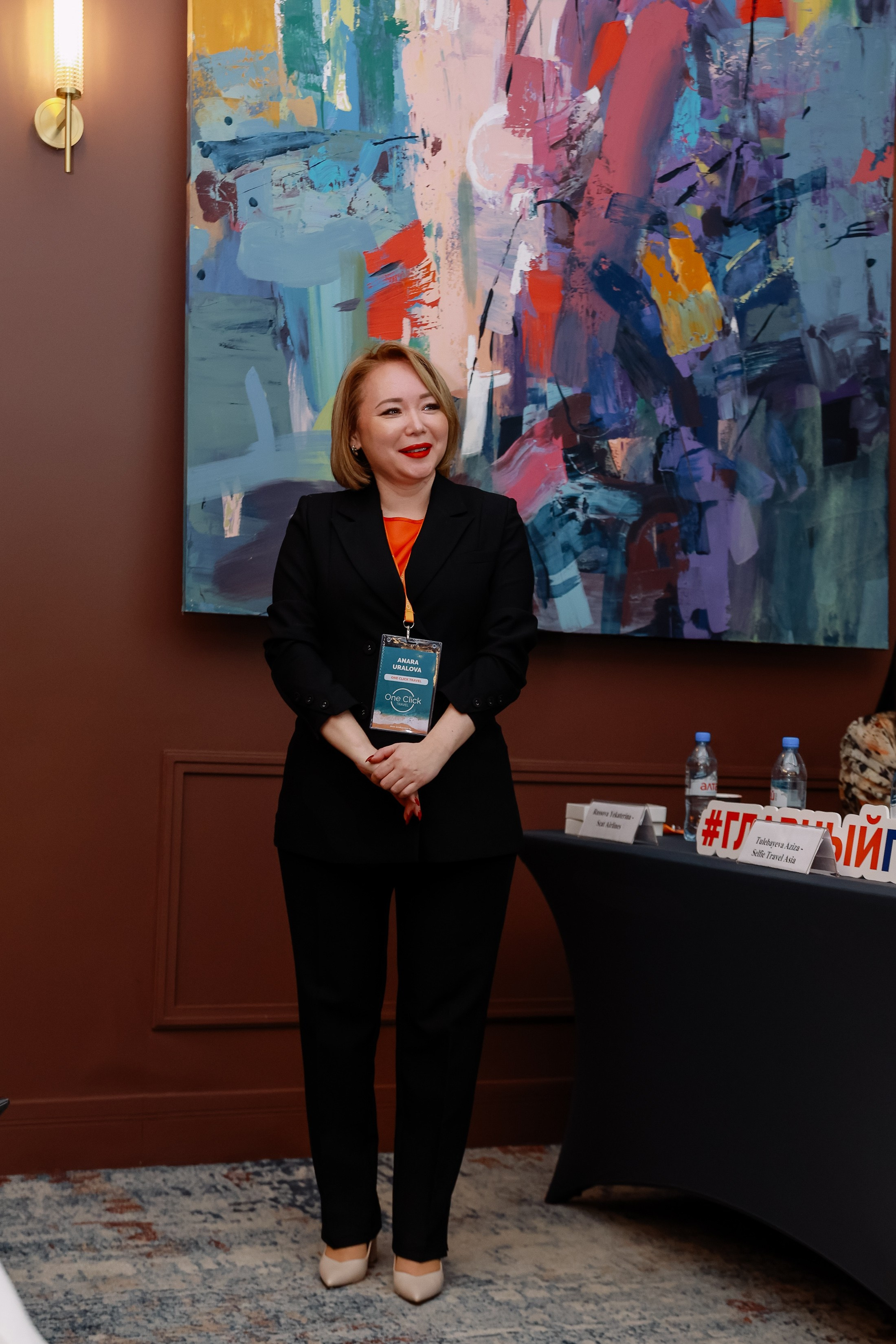 Конференция туроператоров. Фотограф Юлия Мальцева