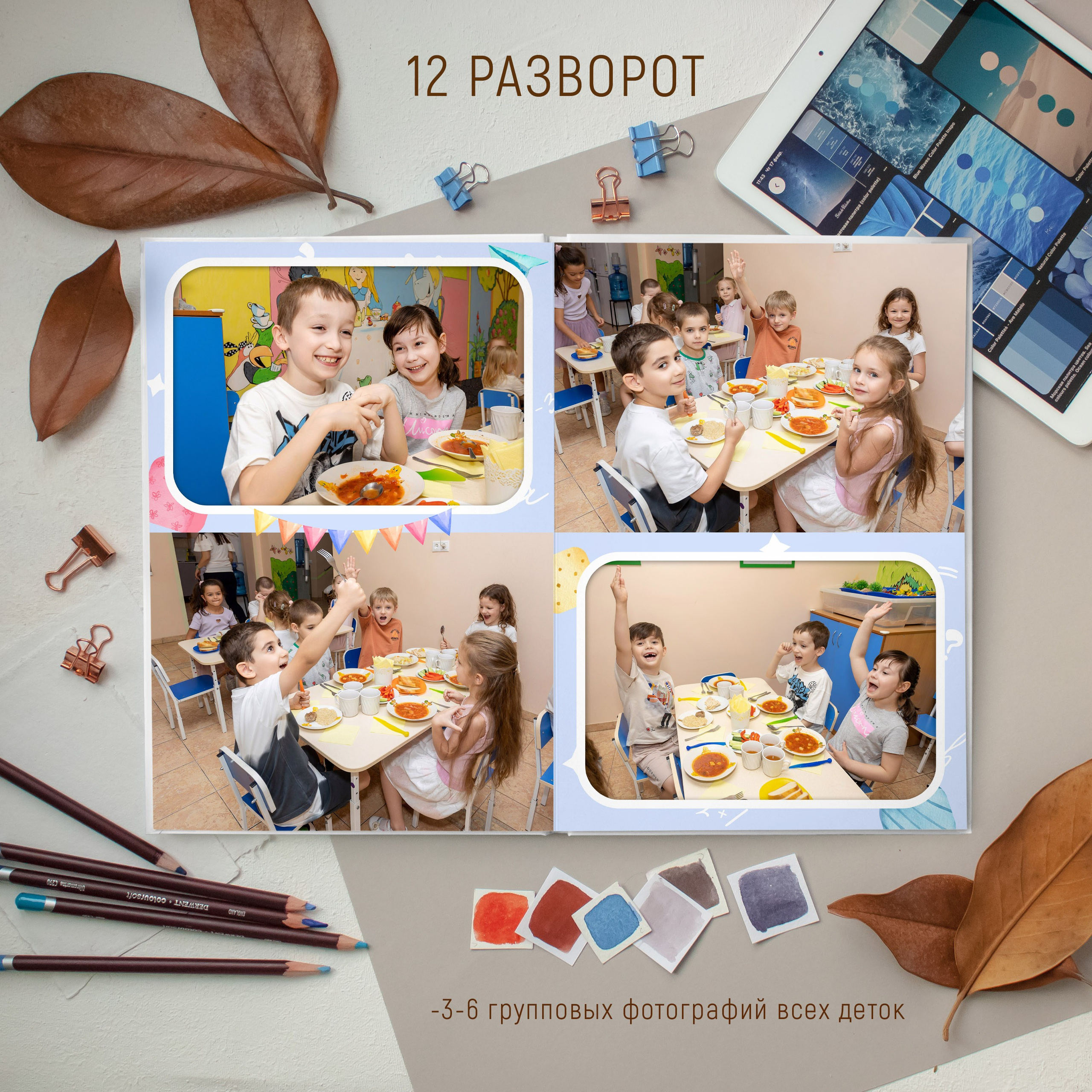 12 разворотов 3300 общий. Выпускные альбомы Майкоп, Краснодар Елена Золотарева