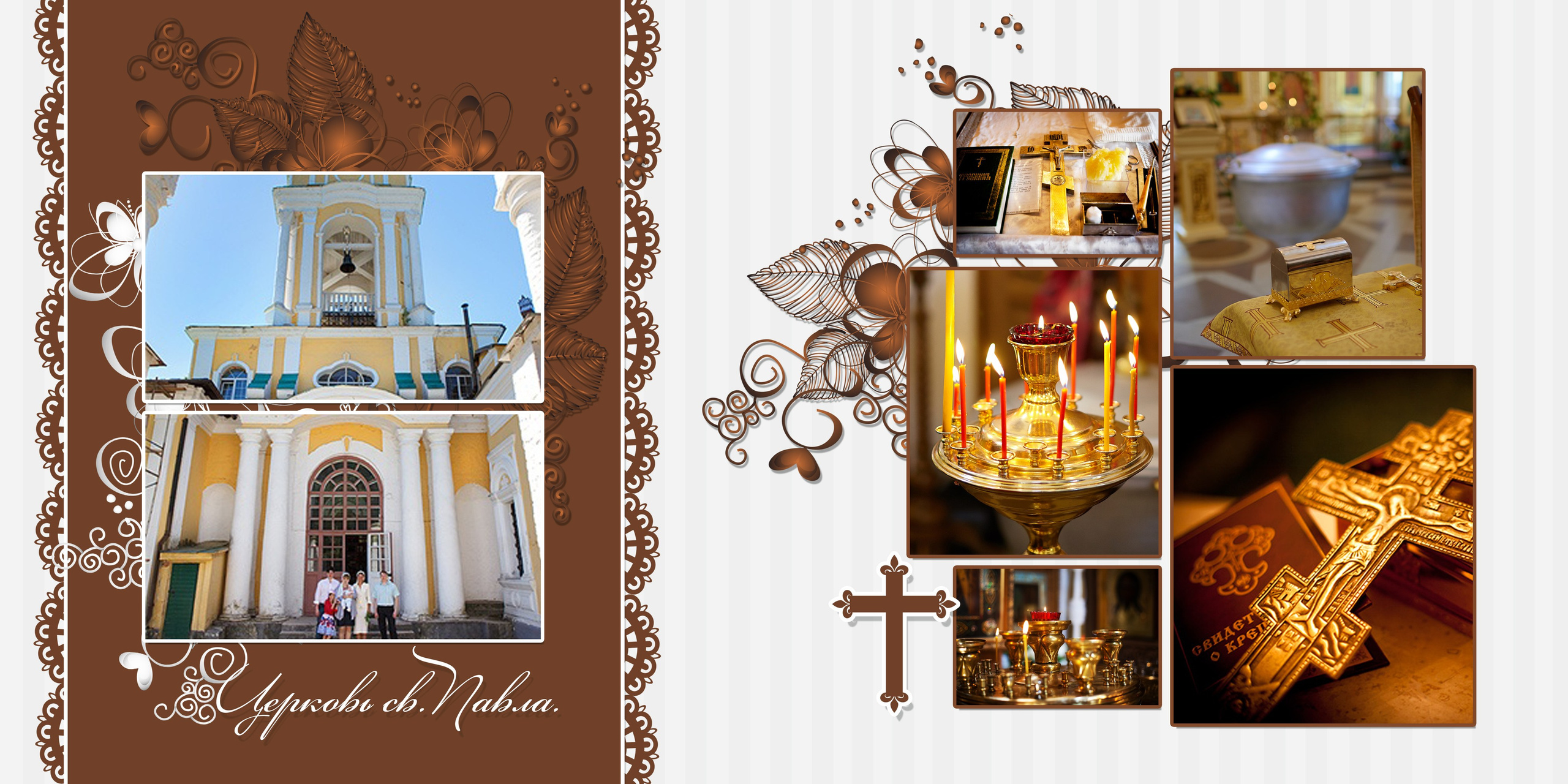 Шаблон фотокниги крестины, крещение, выписка из роддома, семейные истории. medlori fotobook Выпускные альбомы в Липецке, с новым годом, я родилась, юбилей, фотокниги, шаблоны печатная продукция, мама папа я - дружная семья