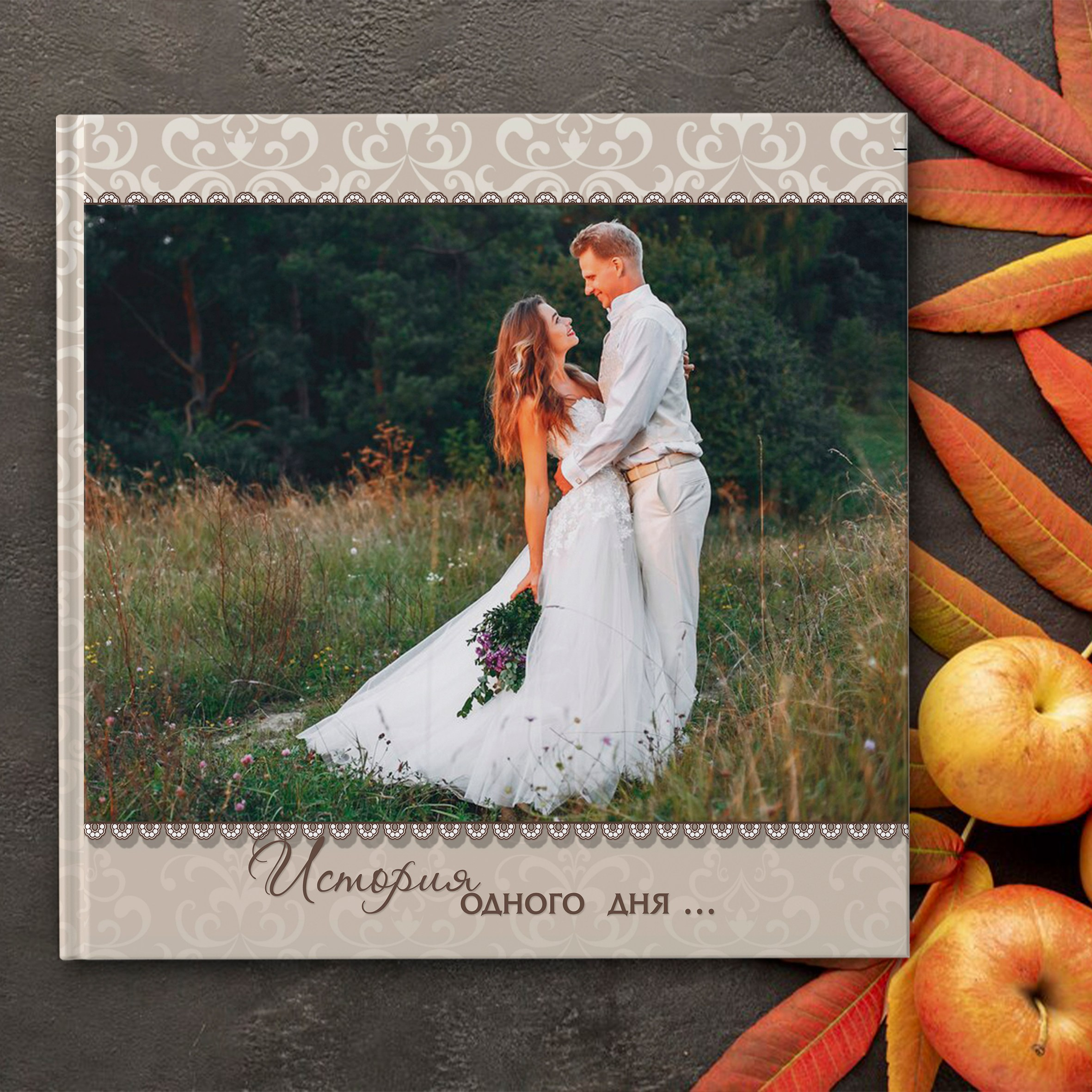 medlori fotobook Фотокниги в Липецке. Свадебная фотокнига «WEDDING DAY» Фотокнига постраничная (от 20 до 40 страниц), цена зависит от количества разворотов. Варианты фотокниг, созданные мной от фотосъёмки до дизайна. Цена: от 7500 руб за 10 разворотов. Обложка жёсткая, листы 350 мг. Фотограф Медведева Лариса.