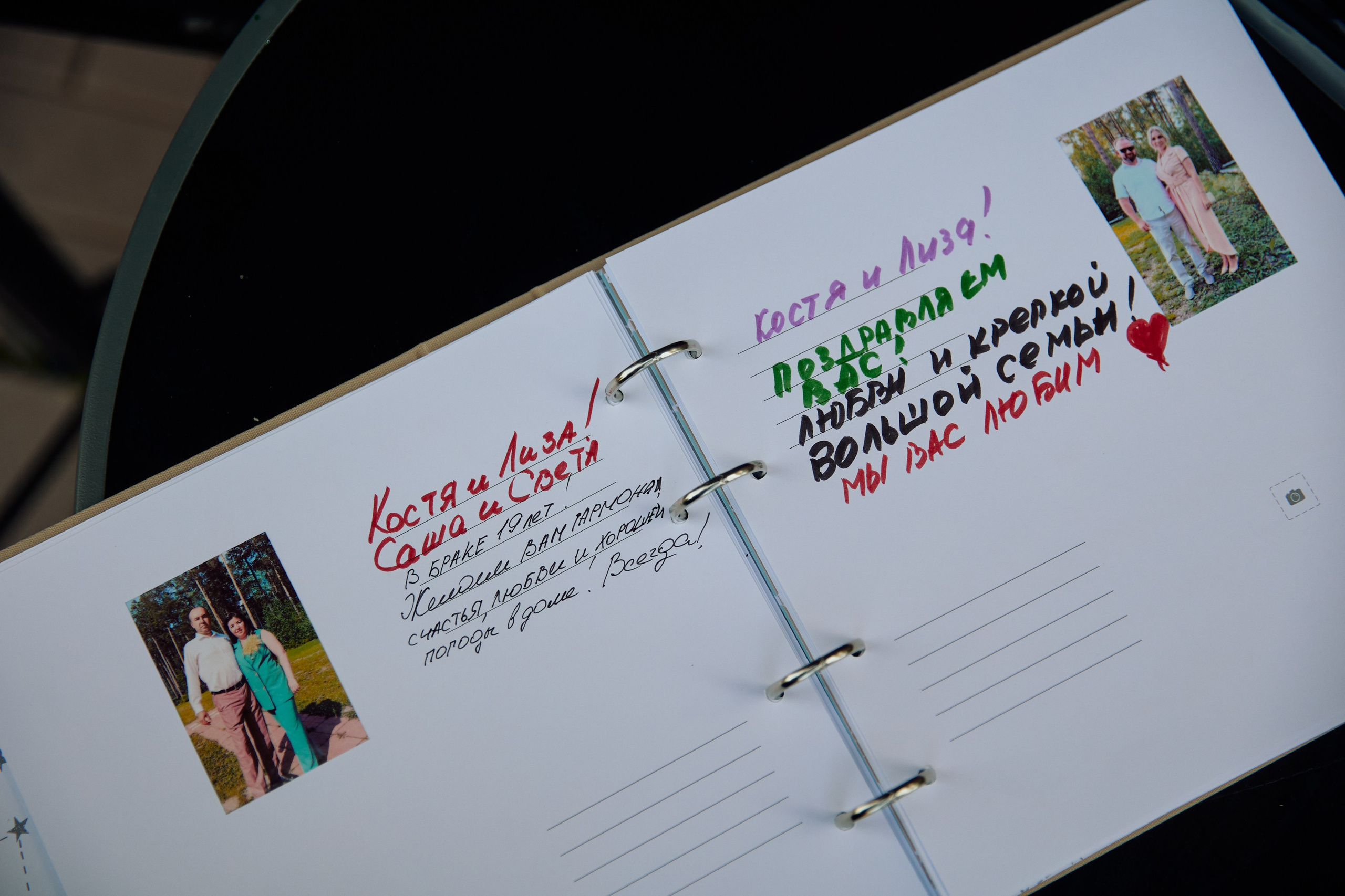 Konstantin & Elizabeth. Event агентство PAPRIKA в Екатеринбурге