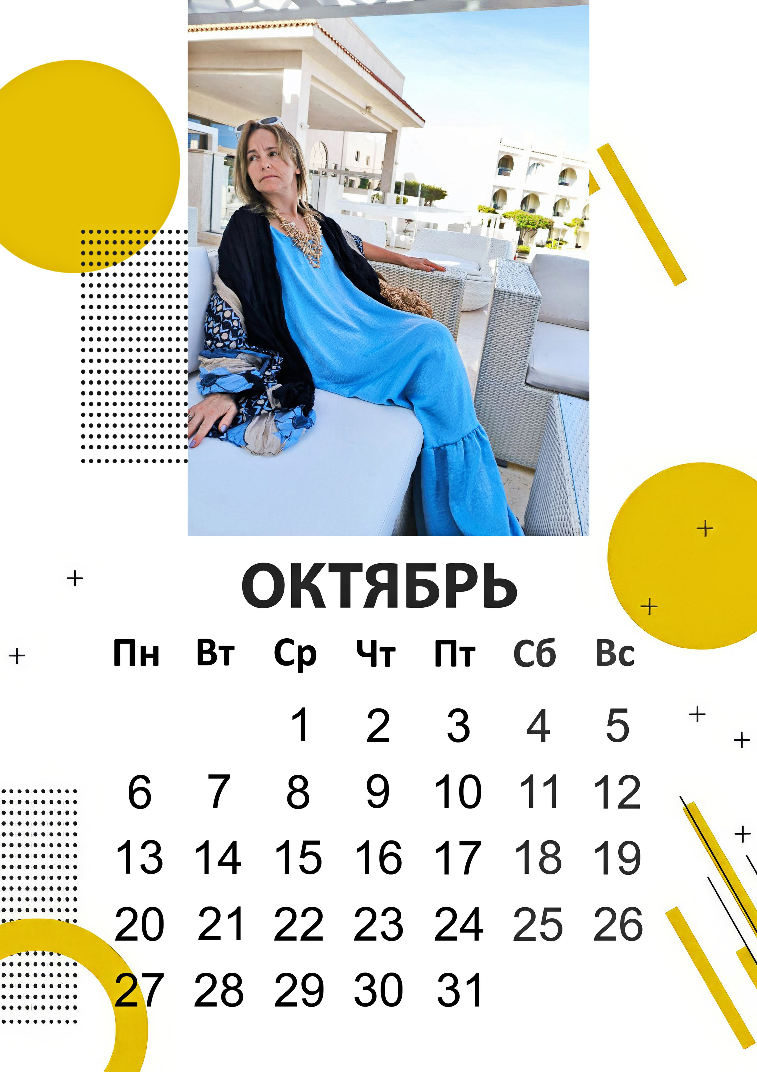 Календарь дизайн «Абстракция». Фотографы из солнечного Краснодара Вадим и Надежда Митус