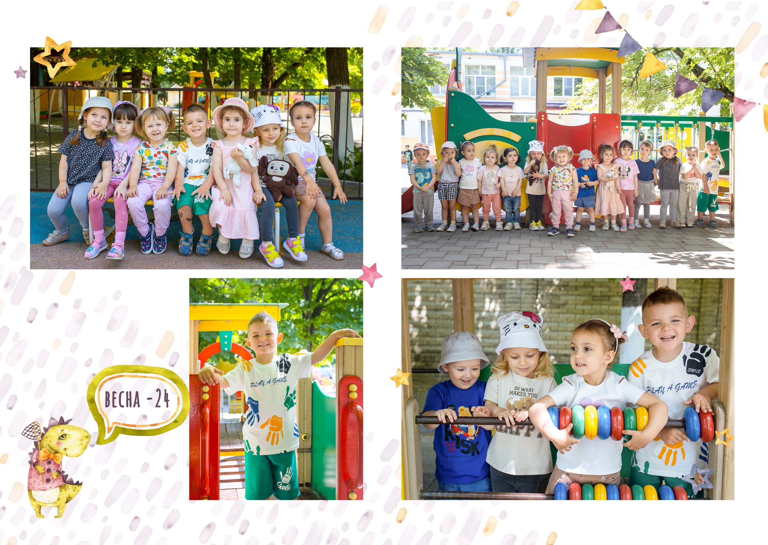 Дизайн Дракоша. Семейный и детский фотограф в Ростове-на-Дону