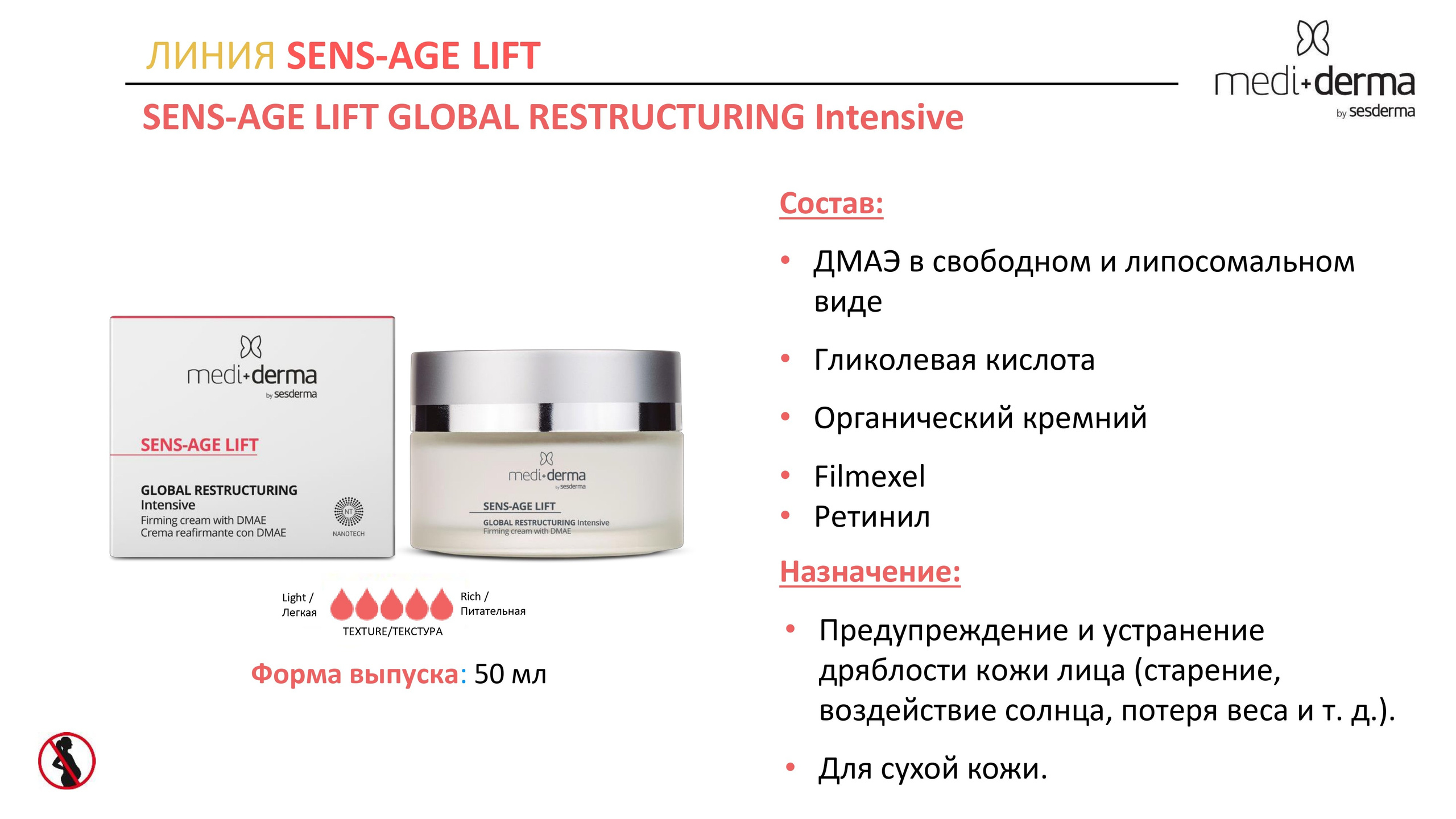 Medi Derma. Студия перманентного макияжа, косметологии и массажа SYMMETRY в Москве, м. Киевская