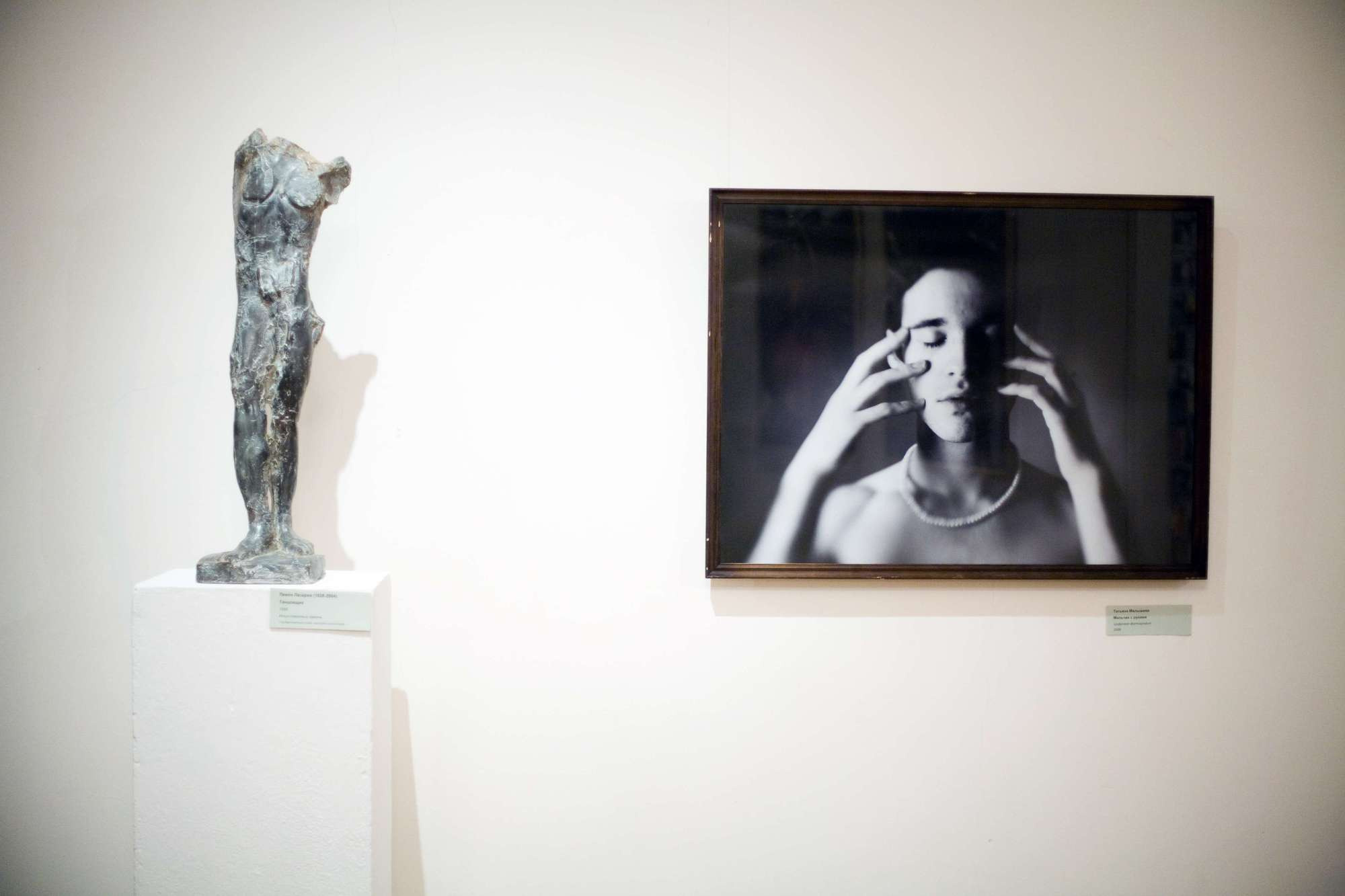 Фотовыставки