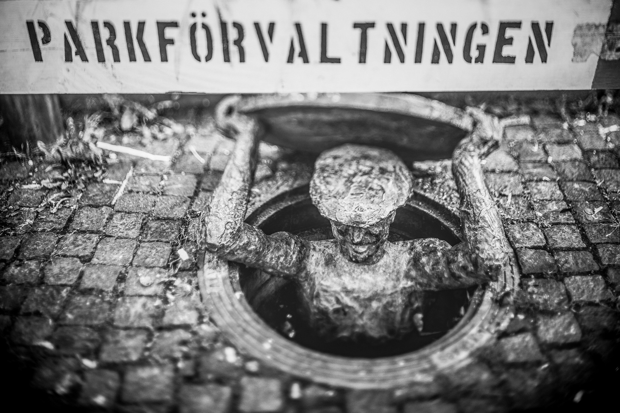 Стокгольм, Швеция