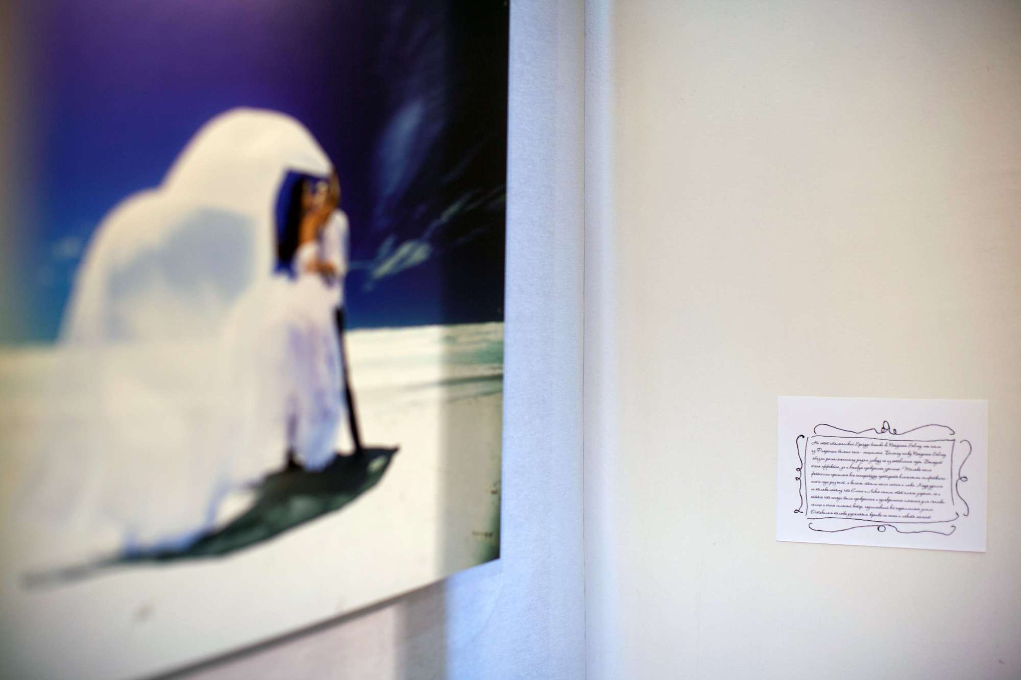 Фотовыставки