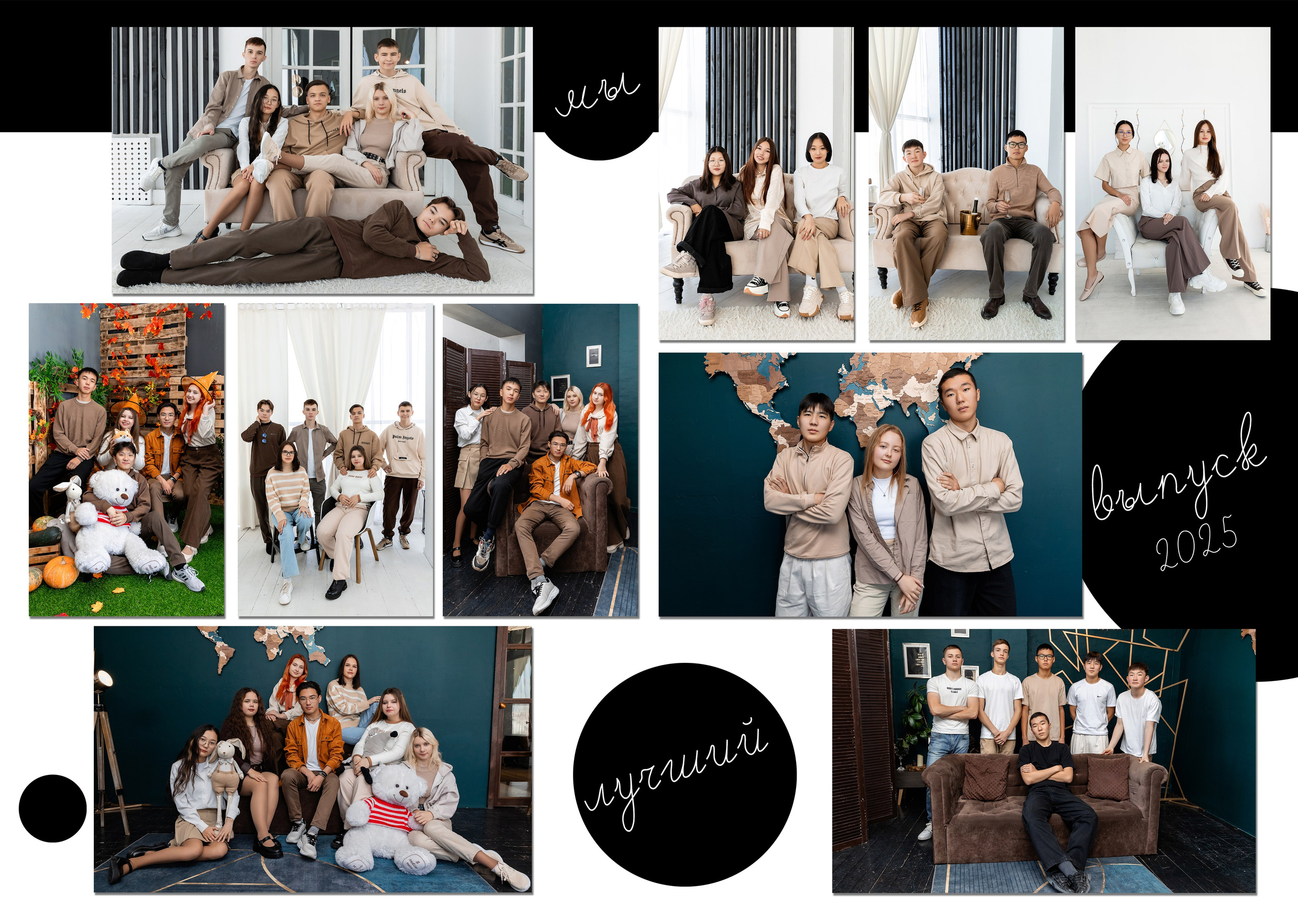 Выпускные альбомы. Детский и школьный фотограф Мария Цын