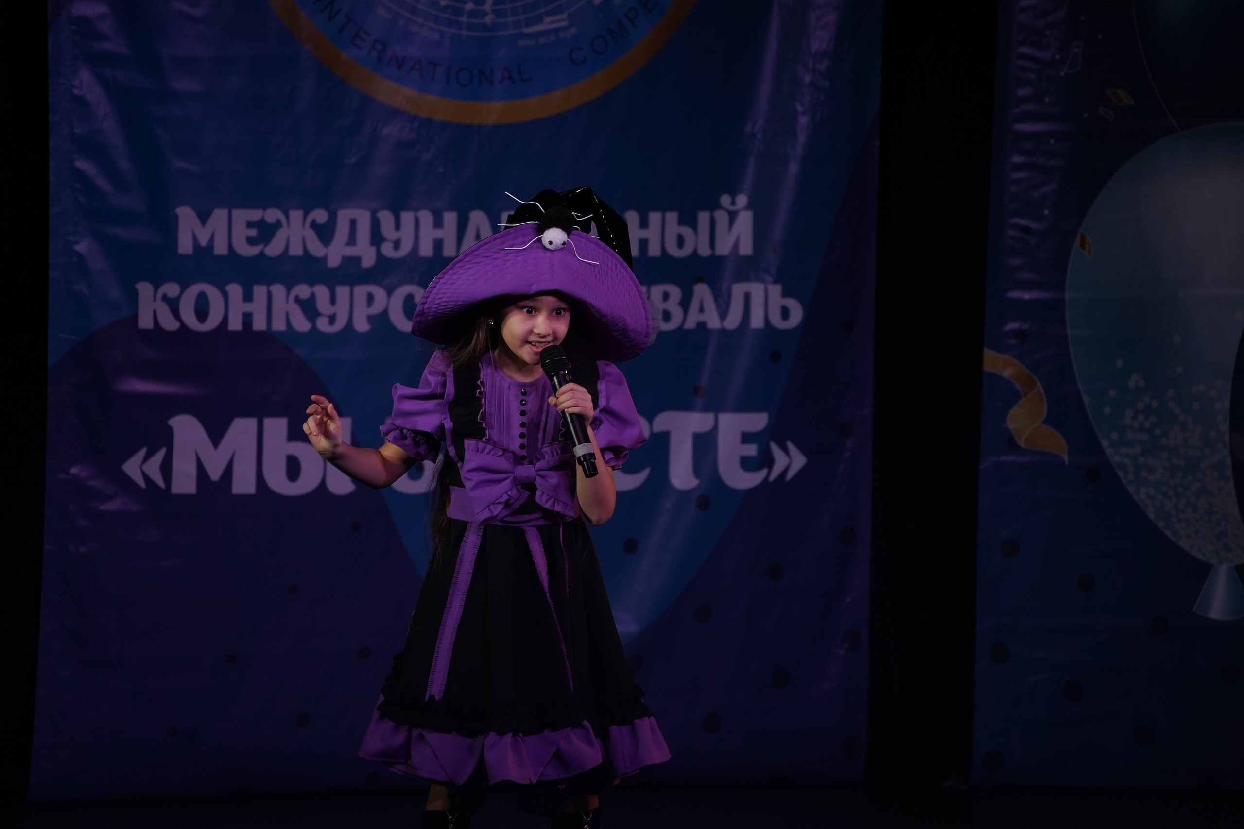 «МЫ ВМЕСТЕ» КОНЦЕРТ. Коммерческий фотограф|Детский фотограф в Самаре Плетнева Евгения